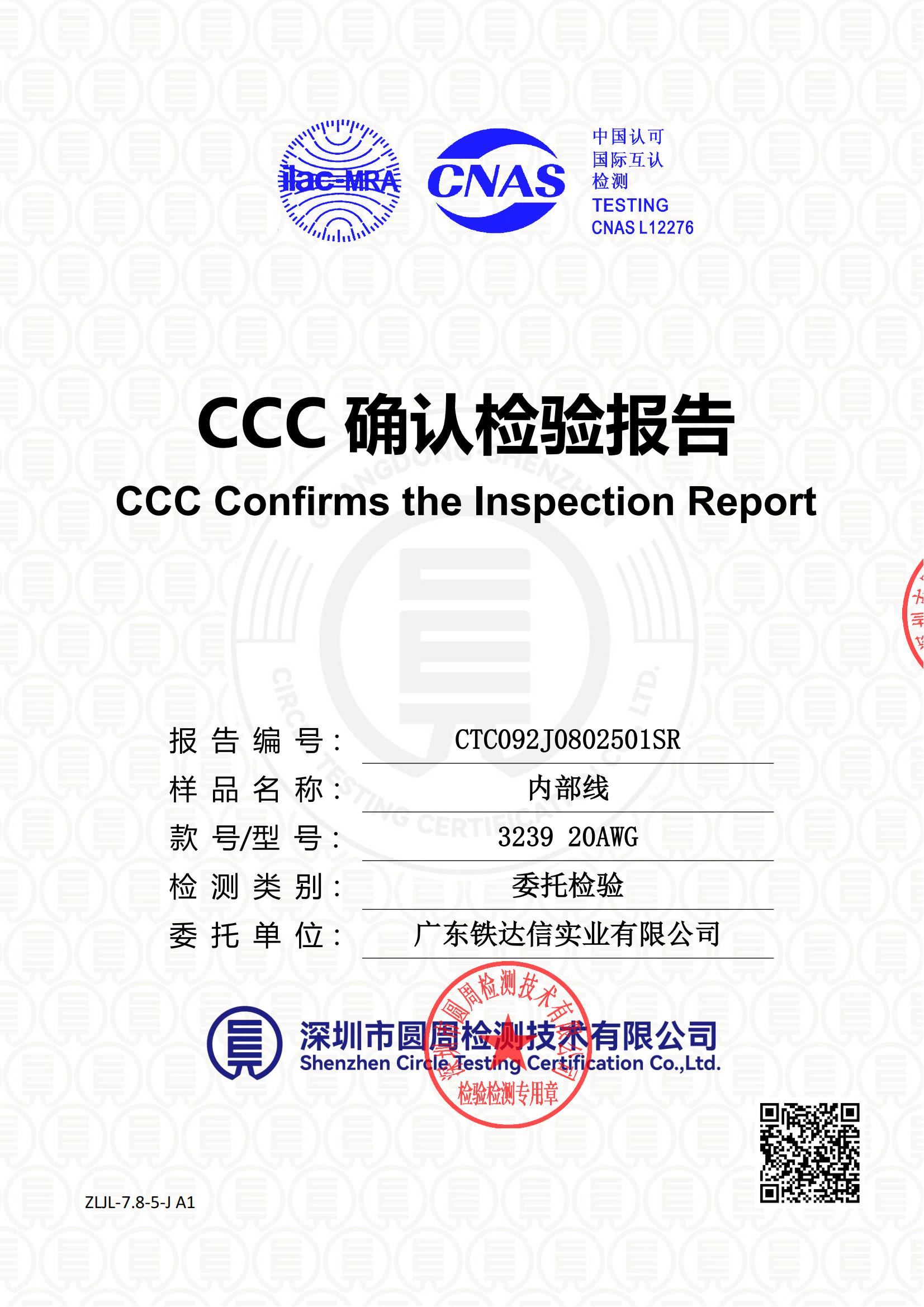 CTC092J0802501SR
