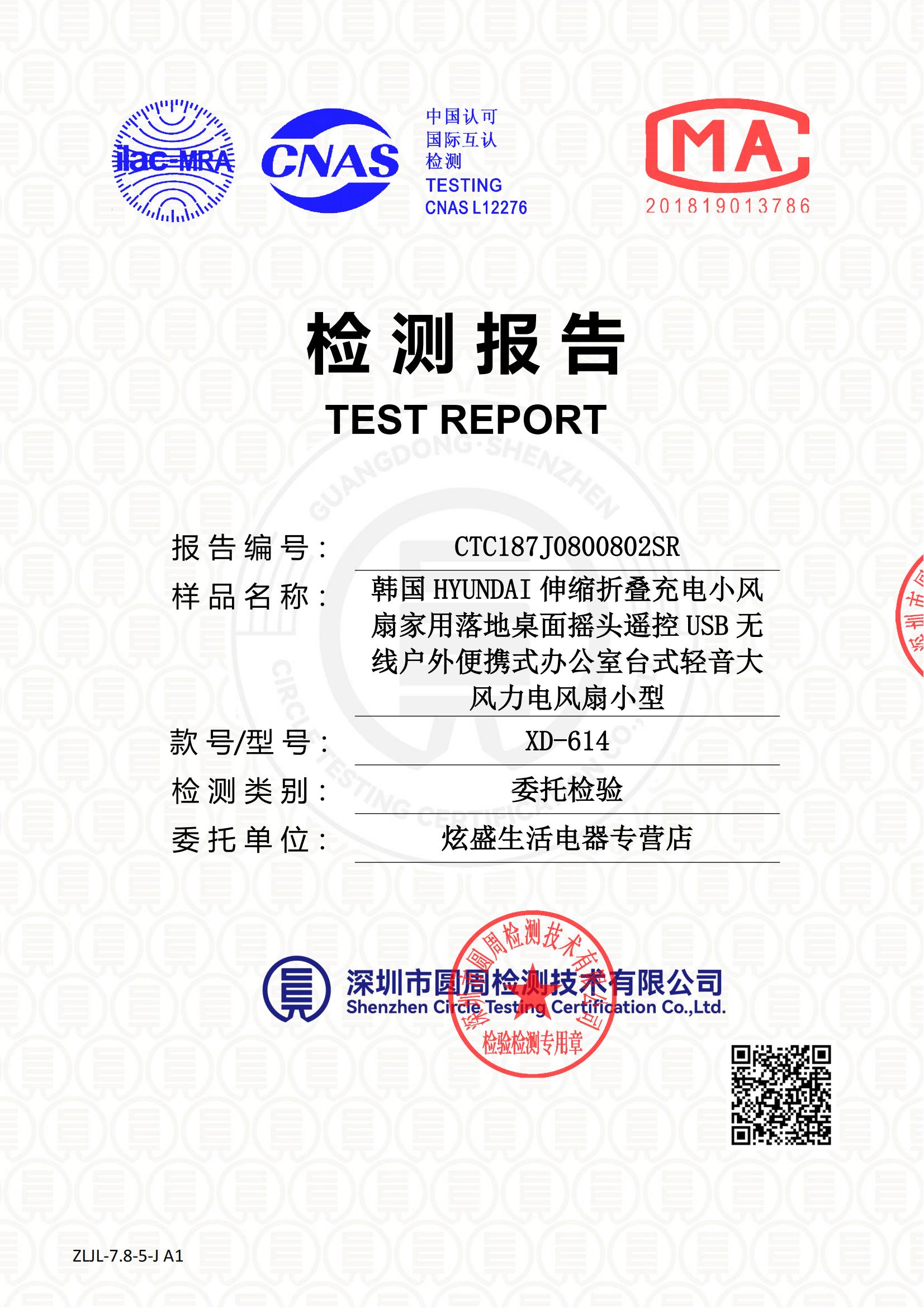 CTC187J0800802SR