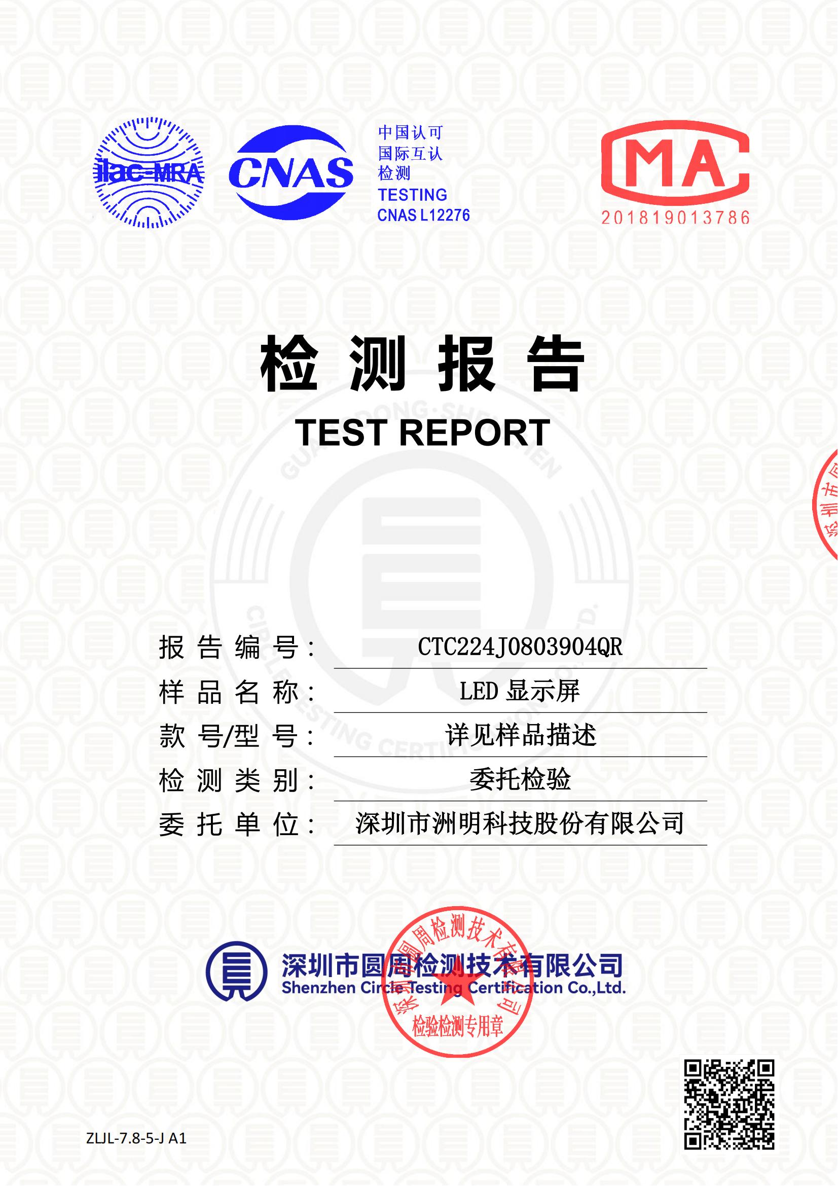 CTC224J0803904QR