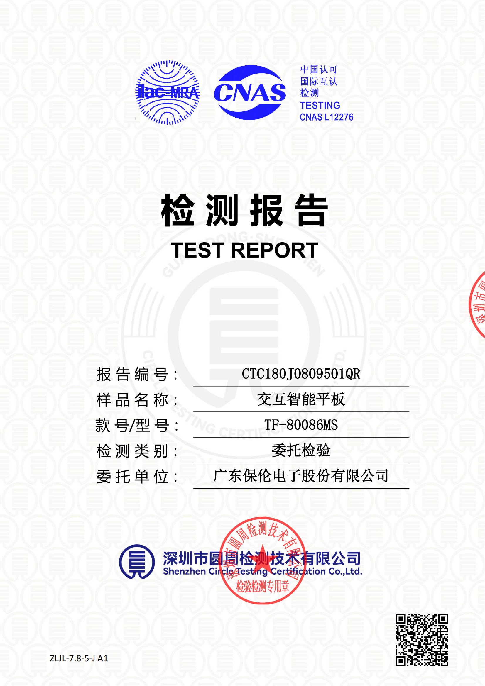 CTC180J0809501QR