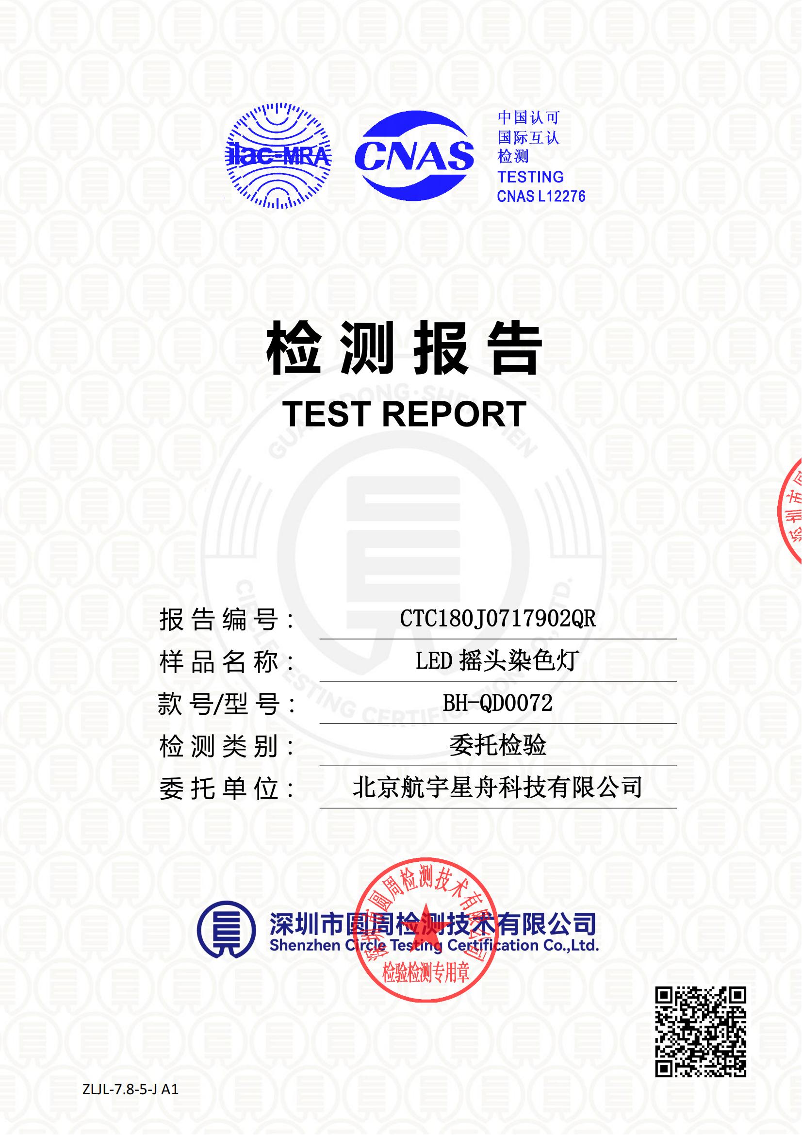 CTC180J0717902QR