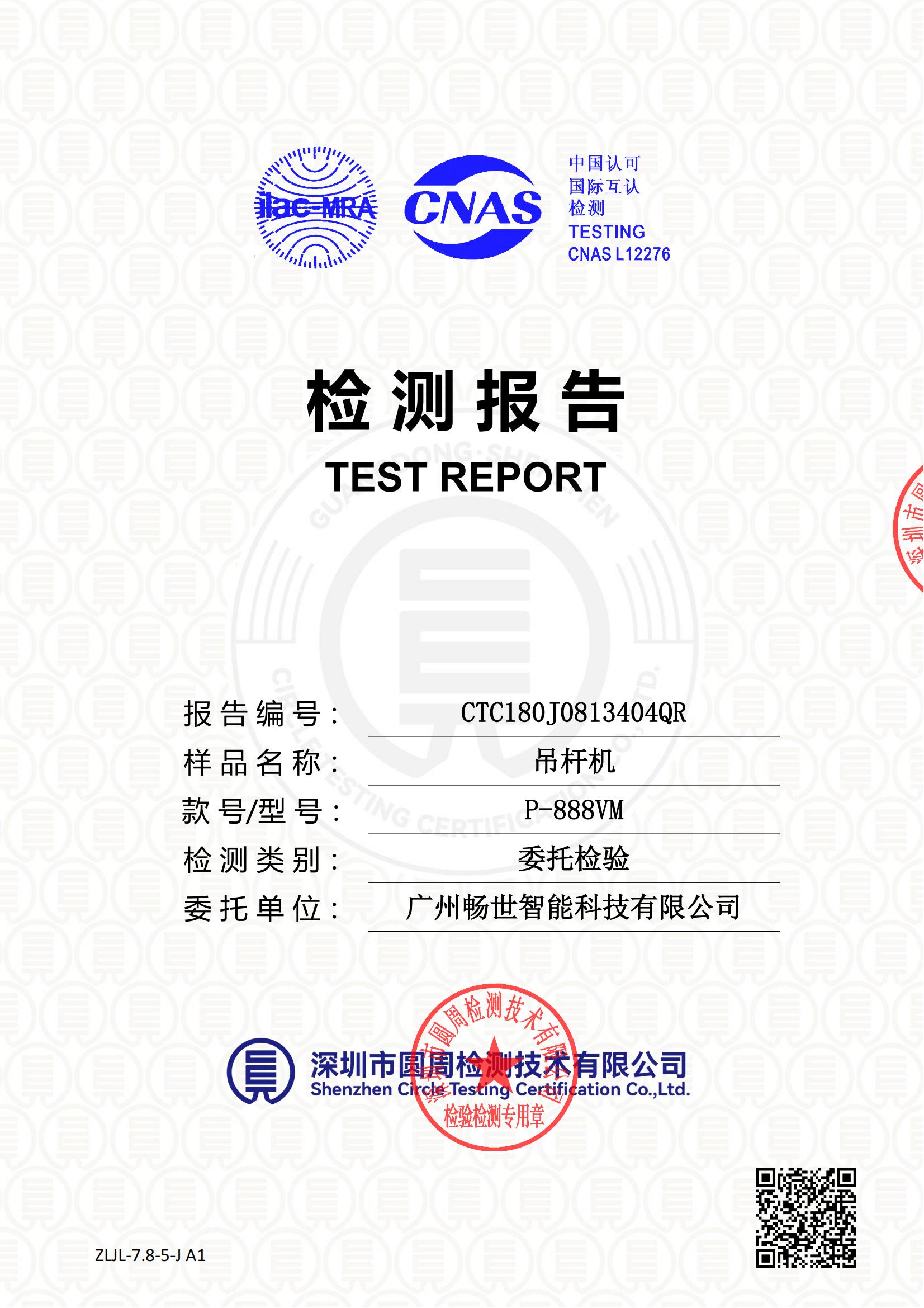 CTC180J0813404QR