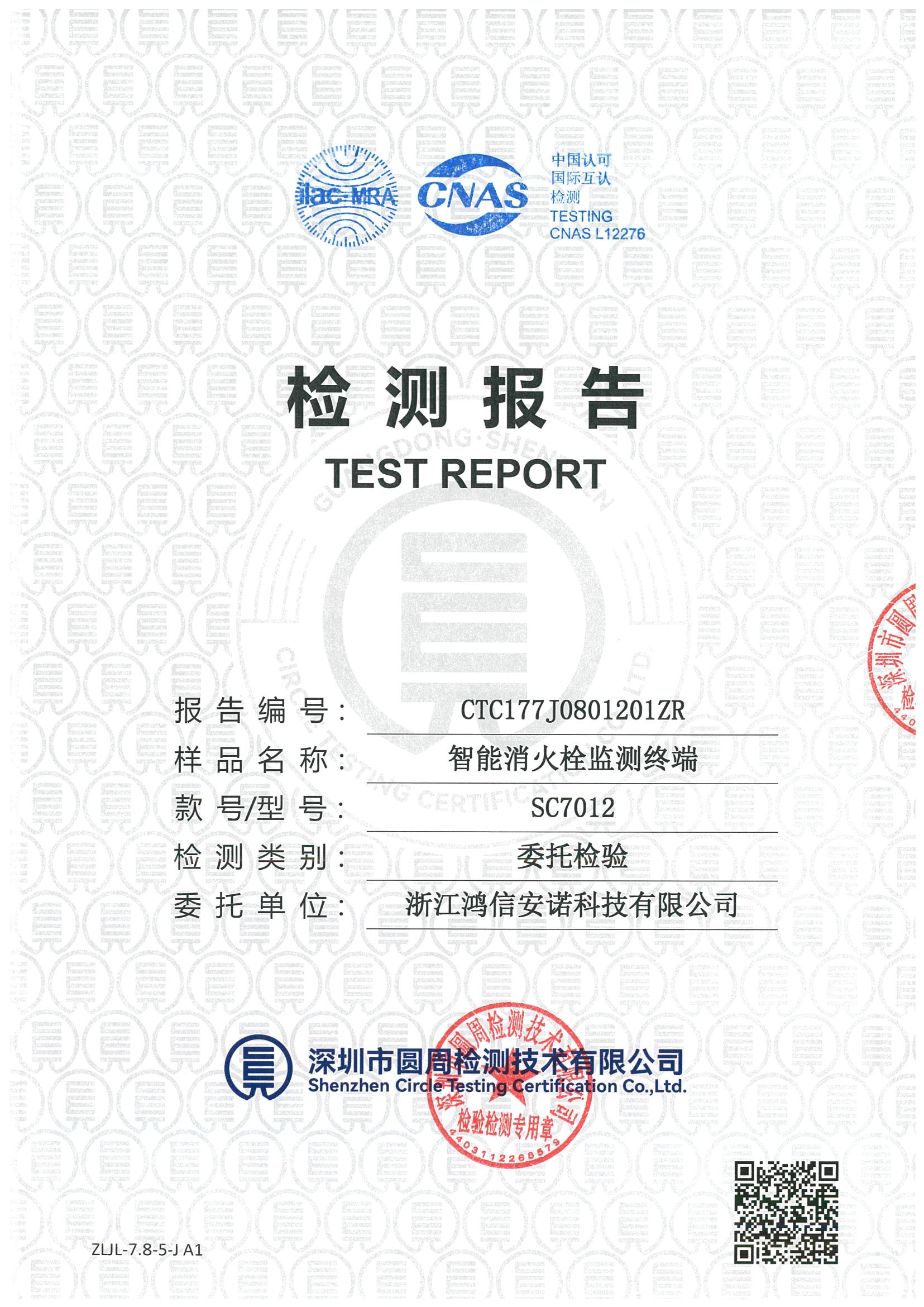 CTC177J0801201ZR