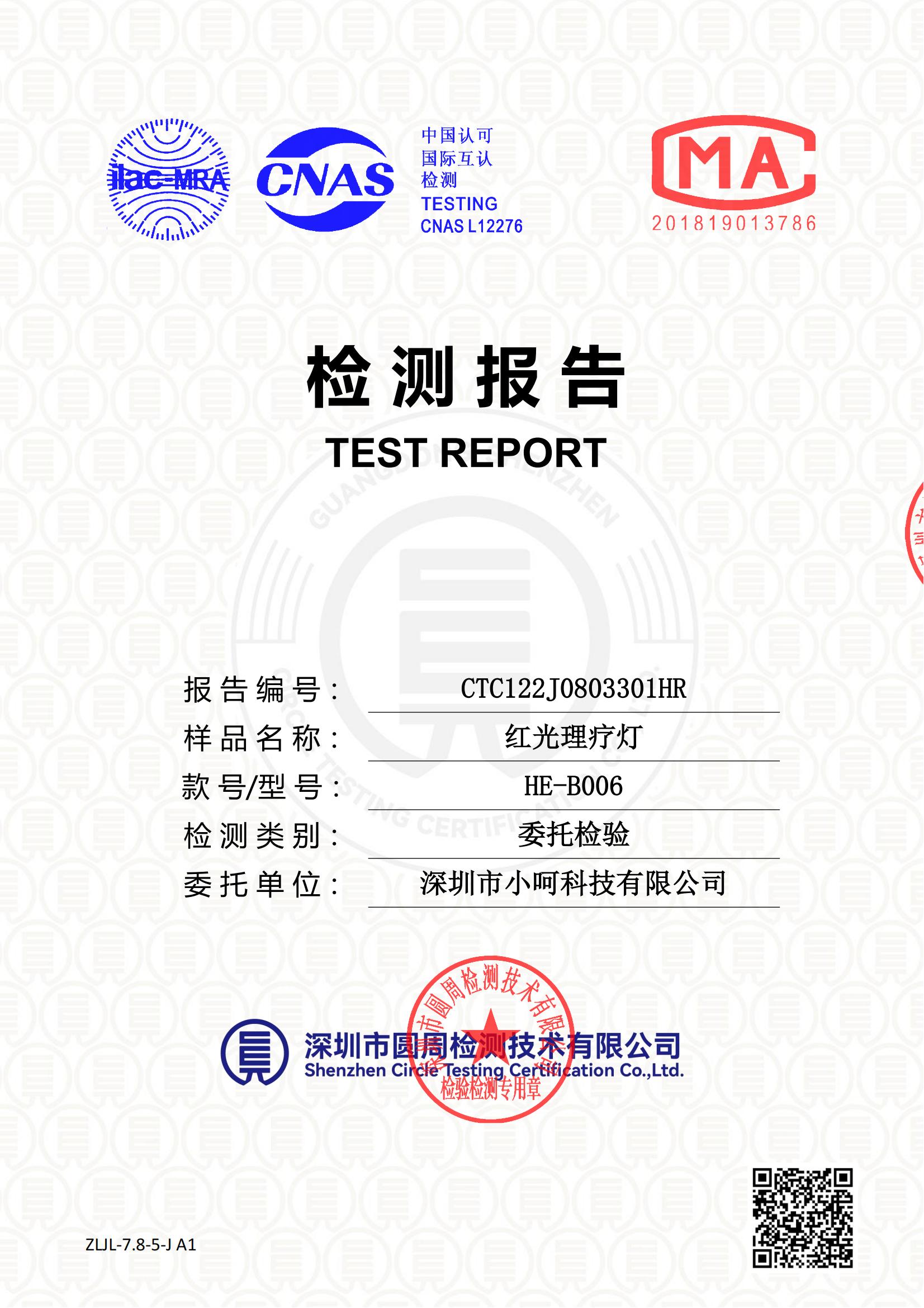 CTC122J0803301HR