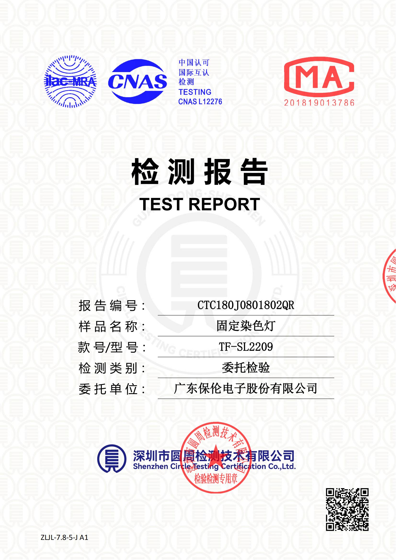 CTC180J0801802QR