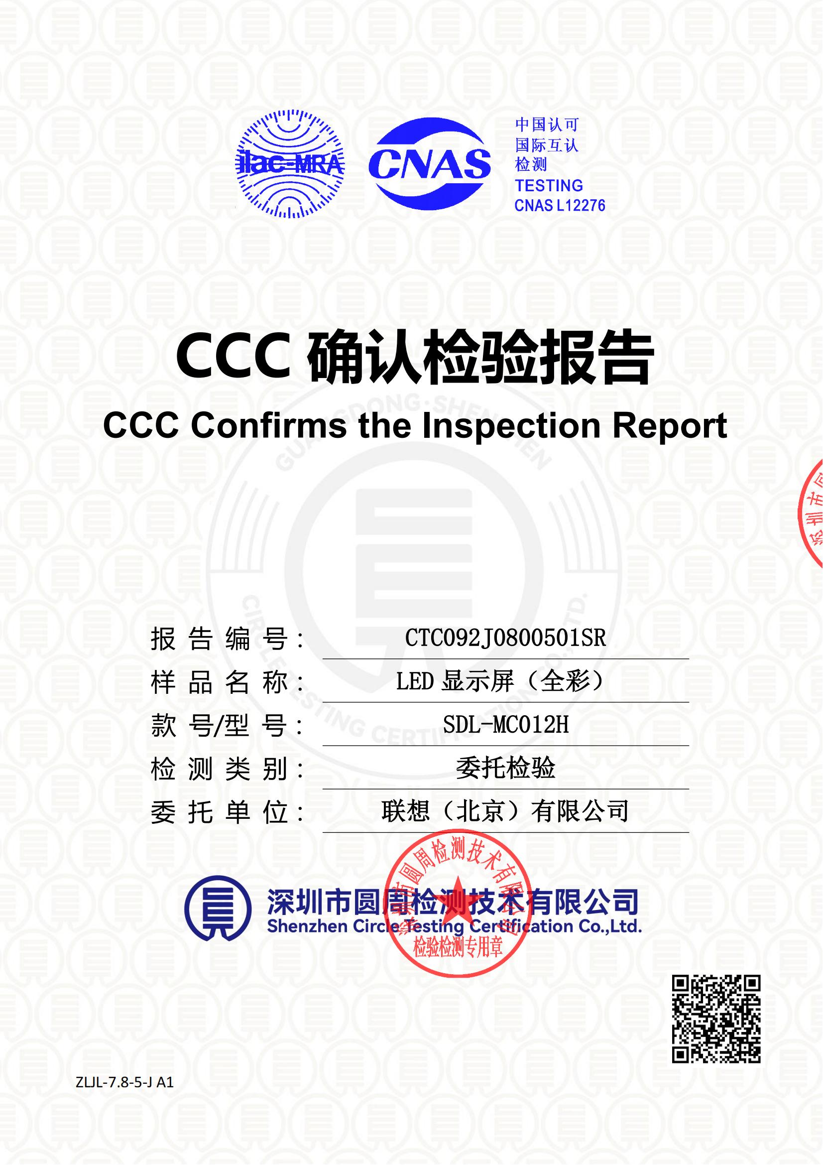 CTC092J0800501SR