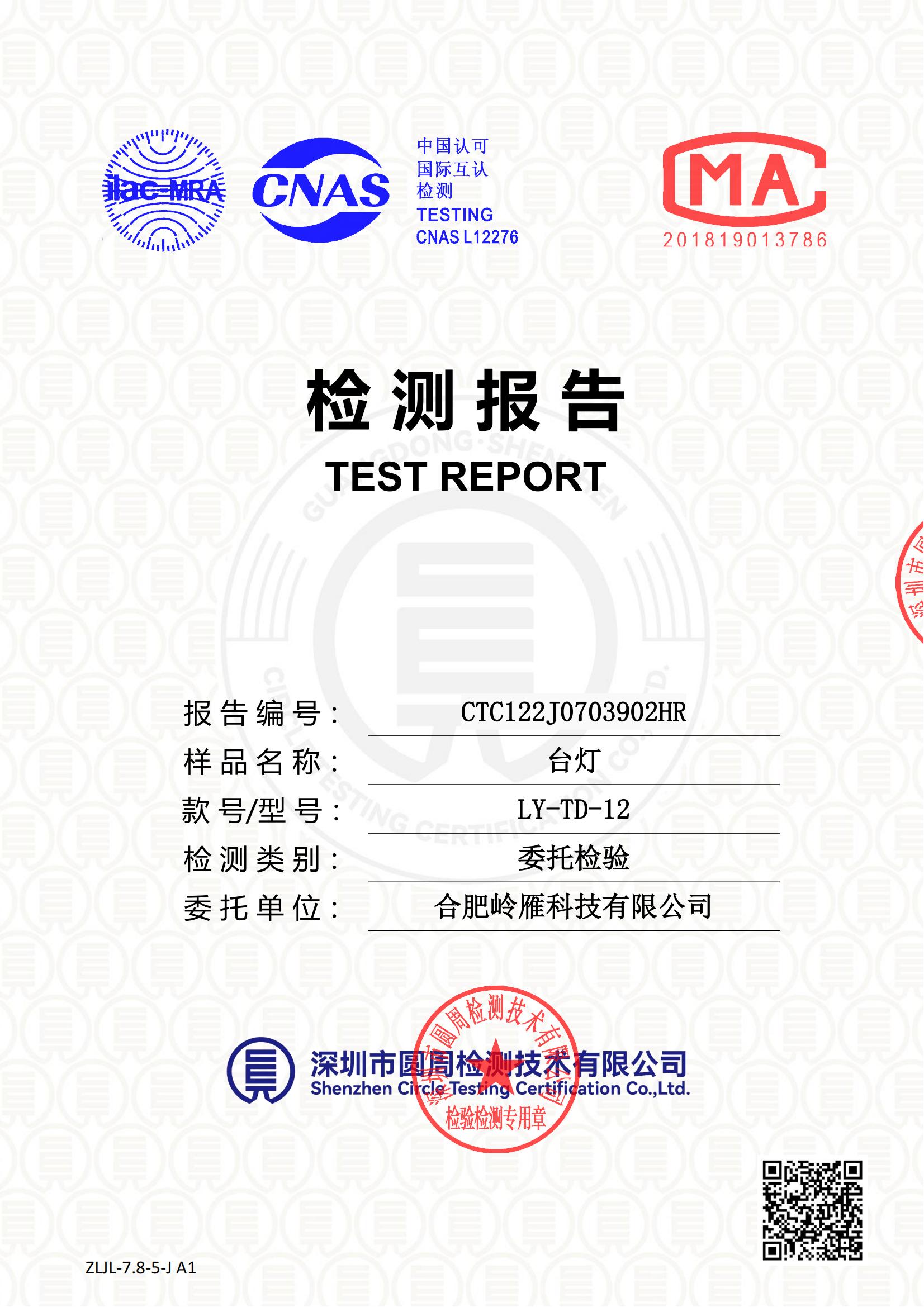 CTC122J0703902HR