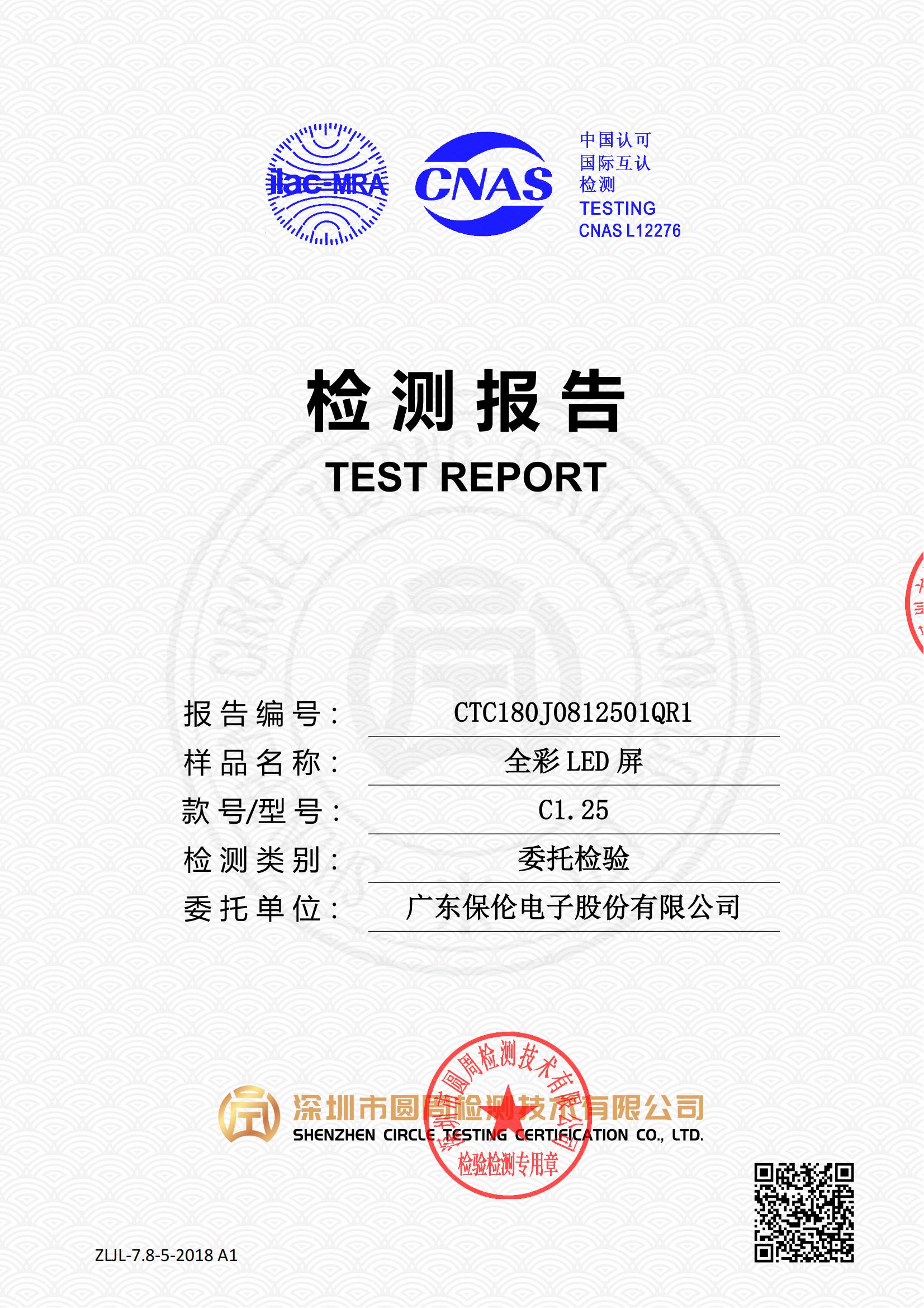 CTC180J0812501QR1