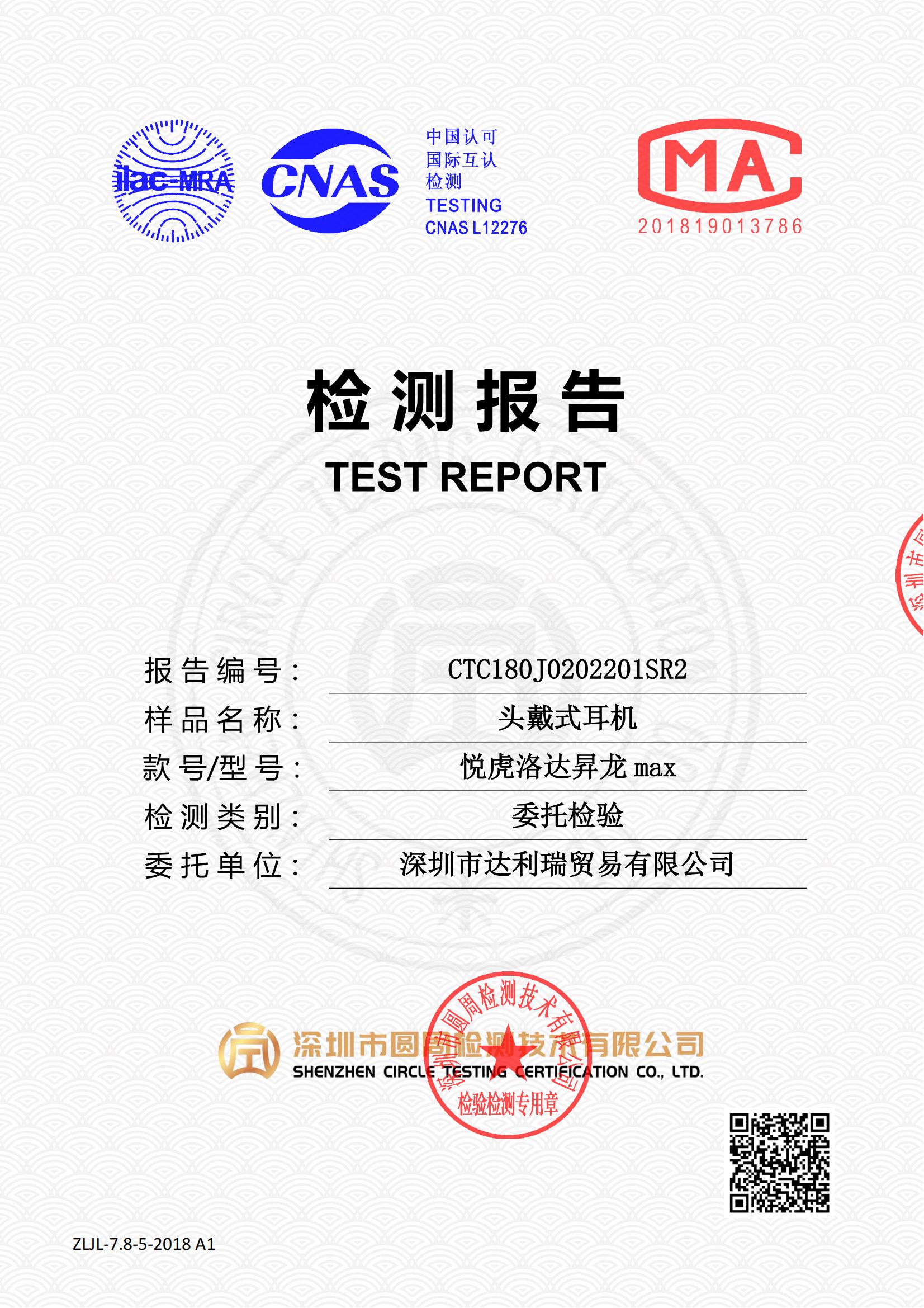 CTC180J0202201SR2