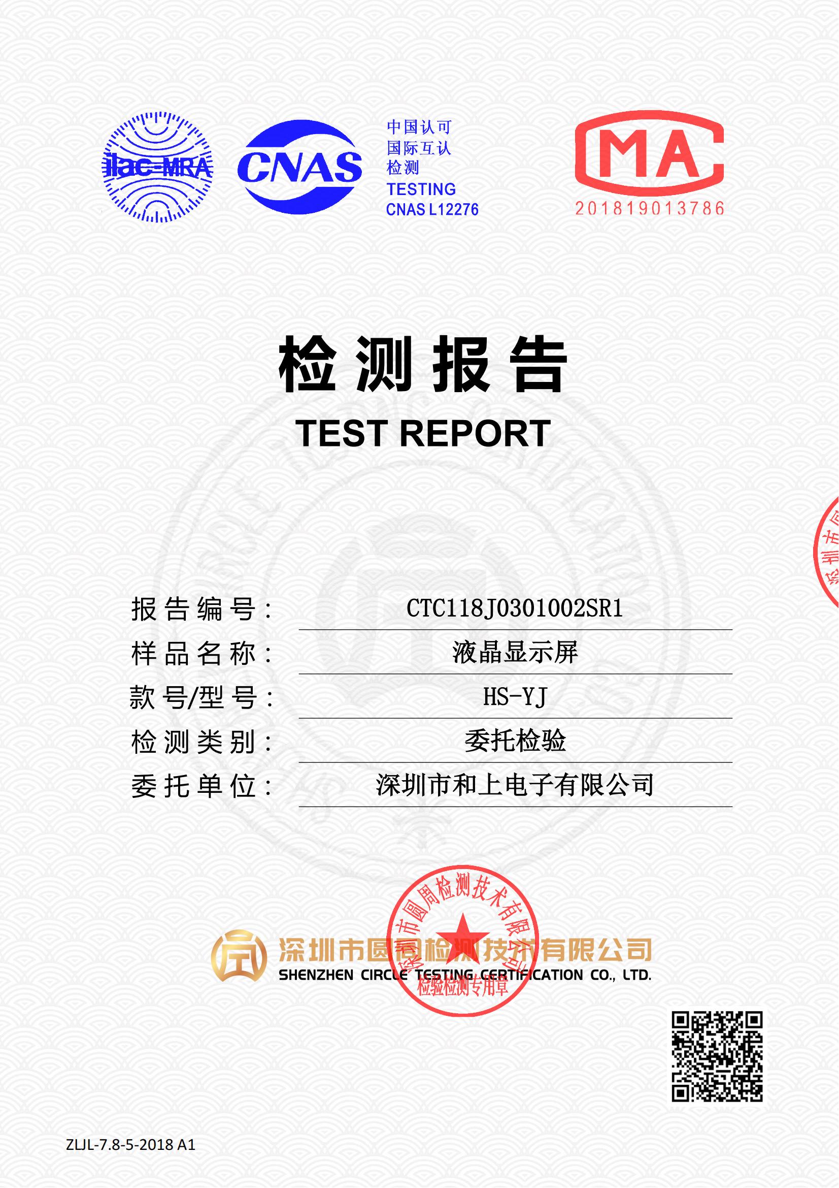 CTC118J0301002SR1