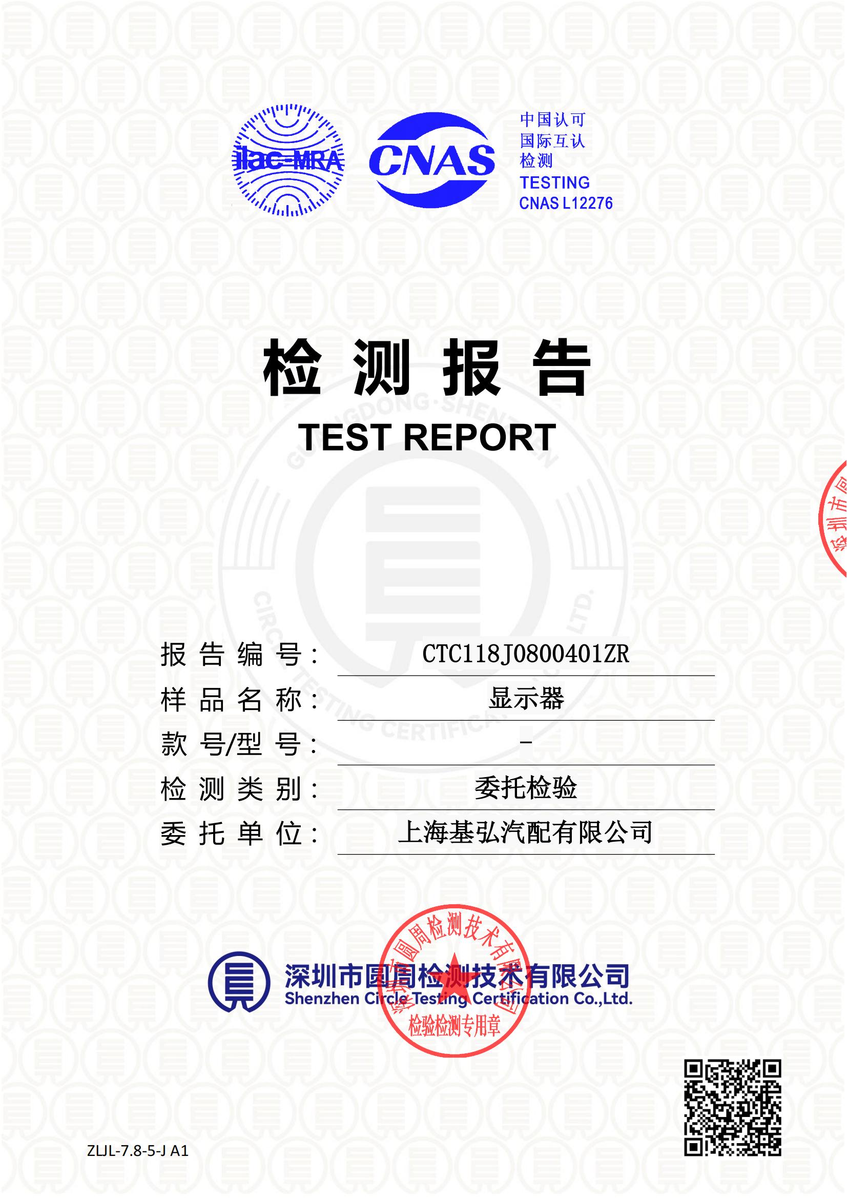 CTC118J0800401ZR
