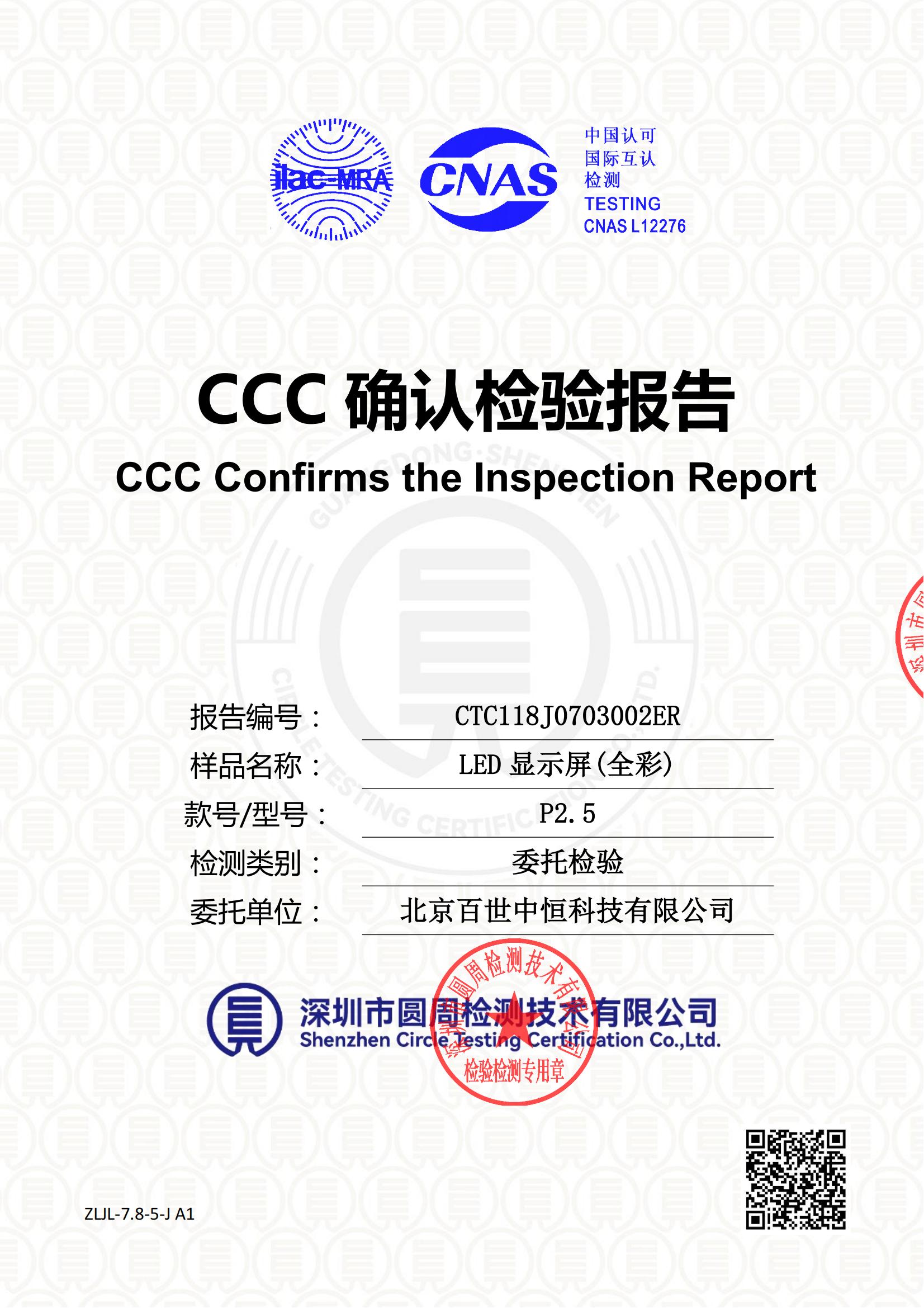 CTC118J0703002ER