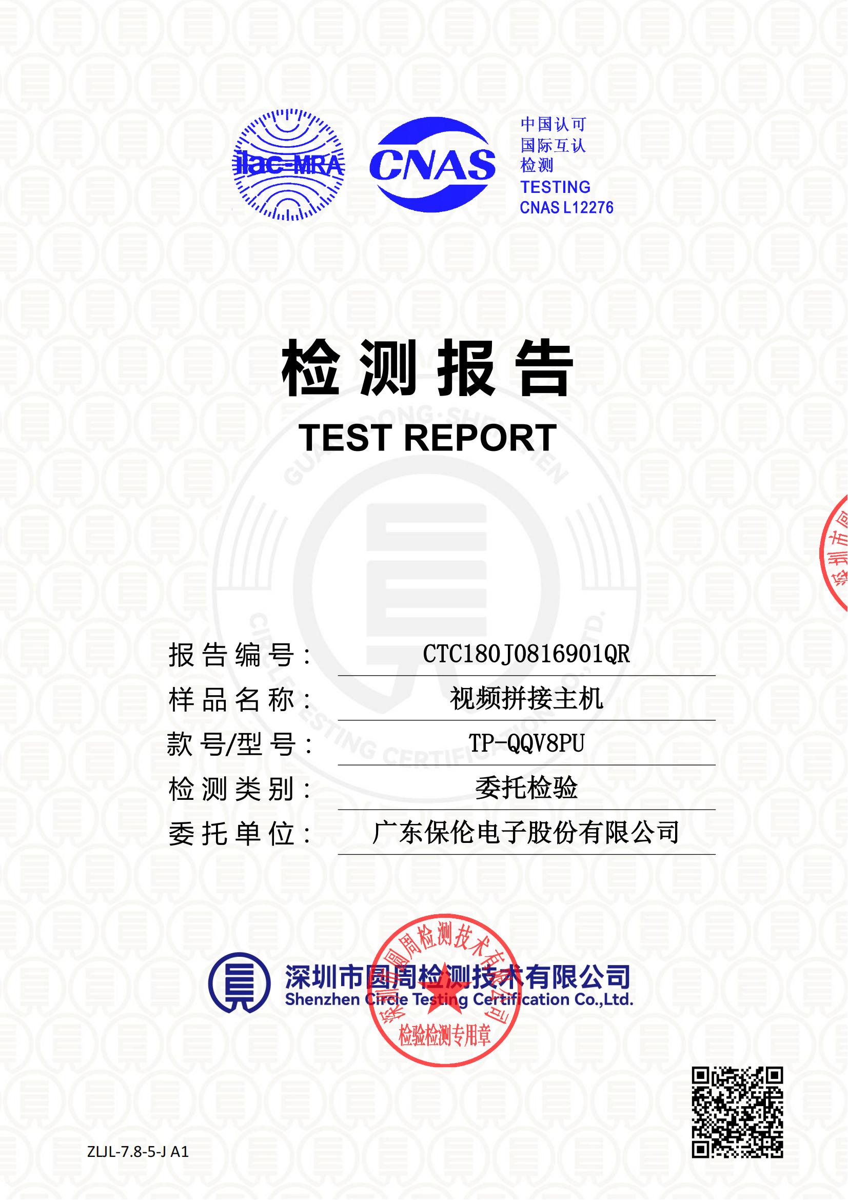 CTC180J0816901QR