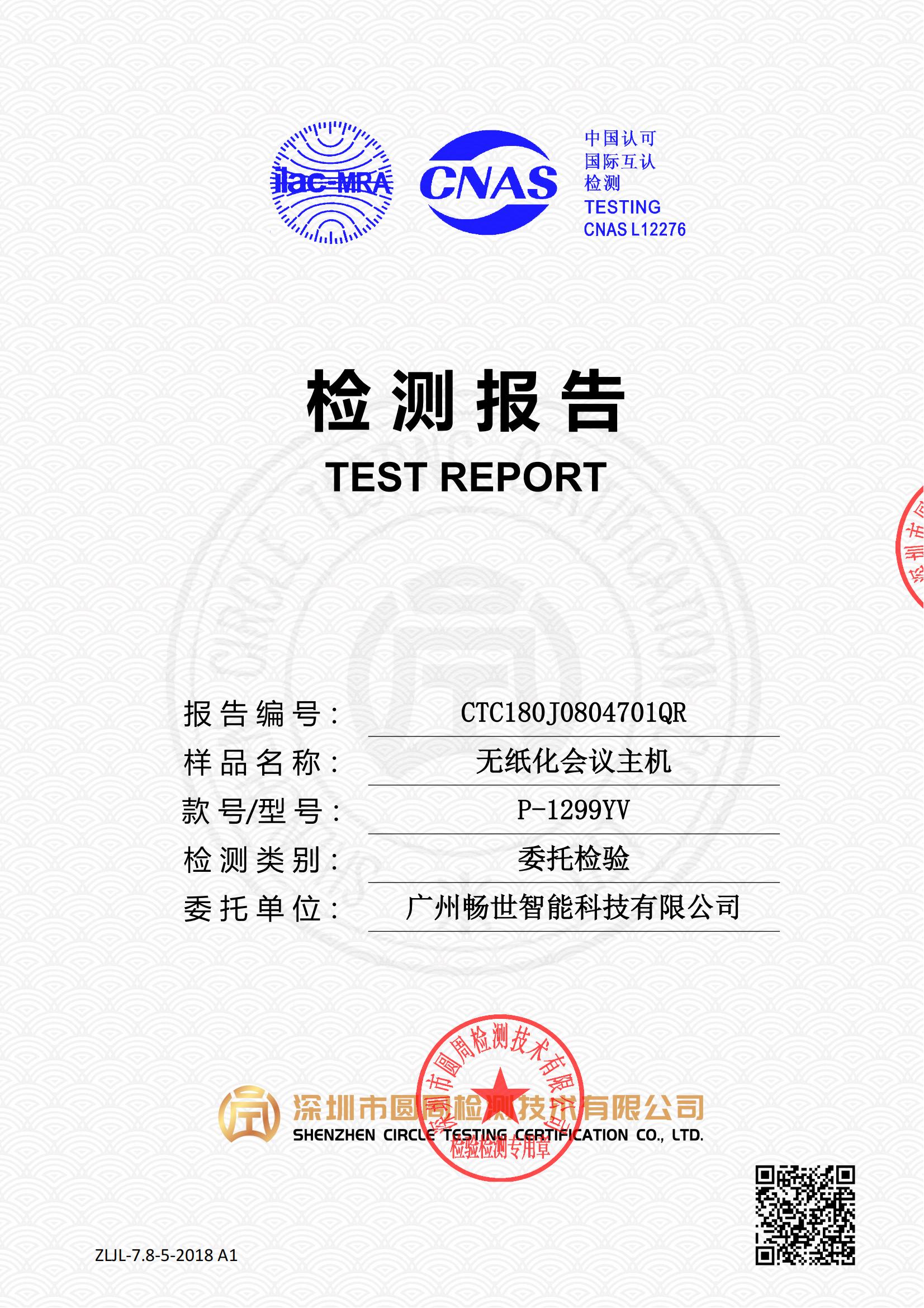 CTC180J0804701QR