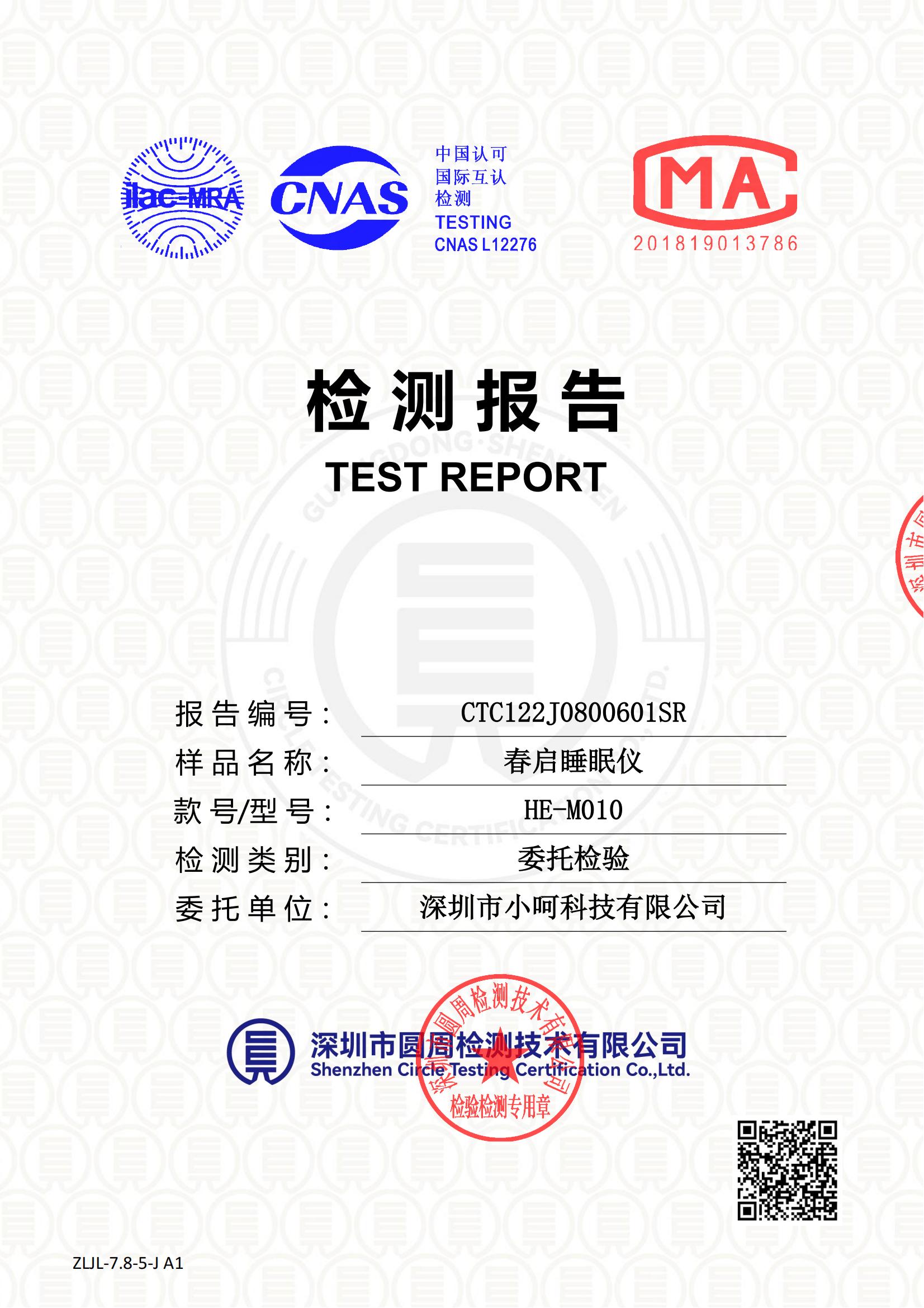 CTC122J0800601SR