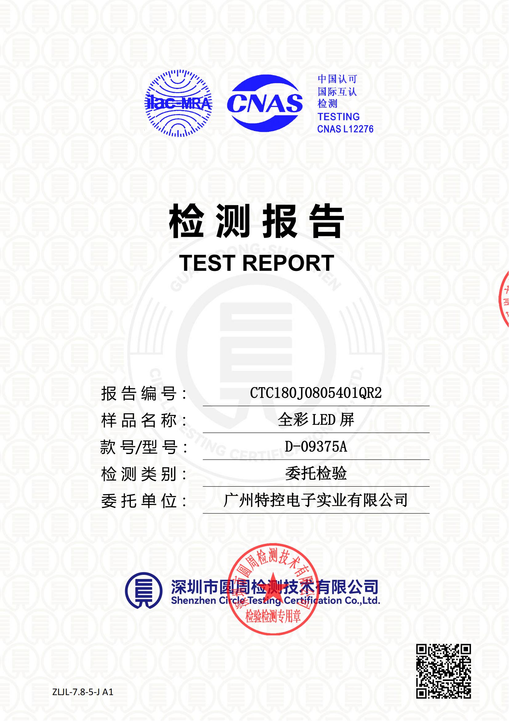 CTC180J0805401QR2