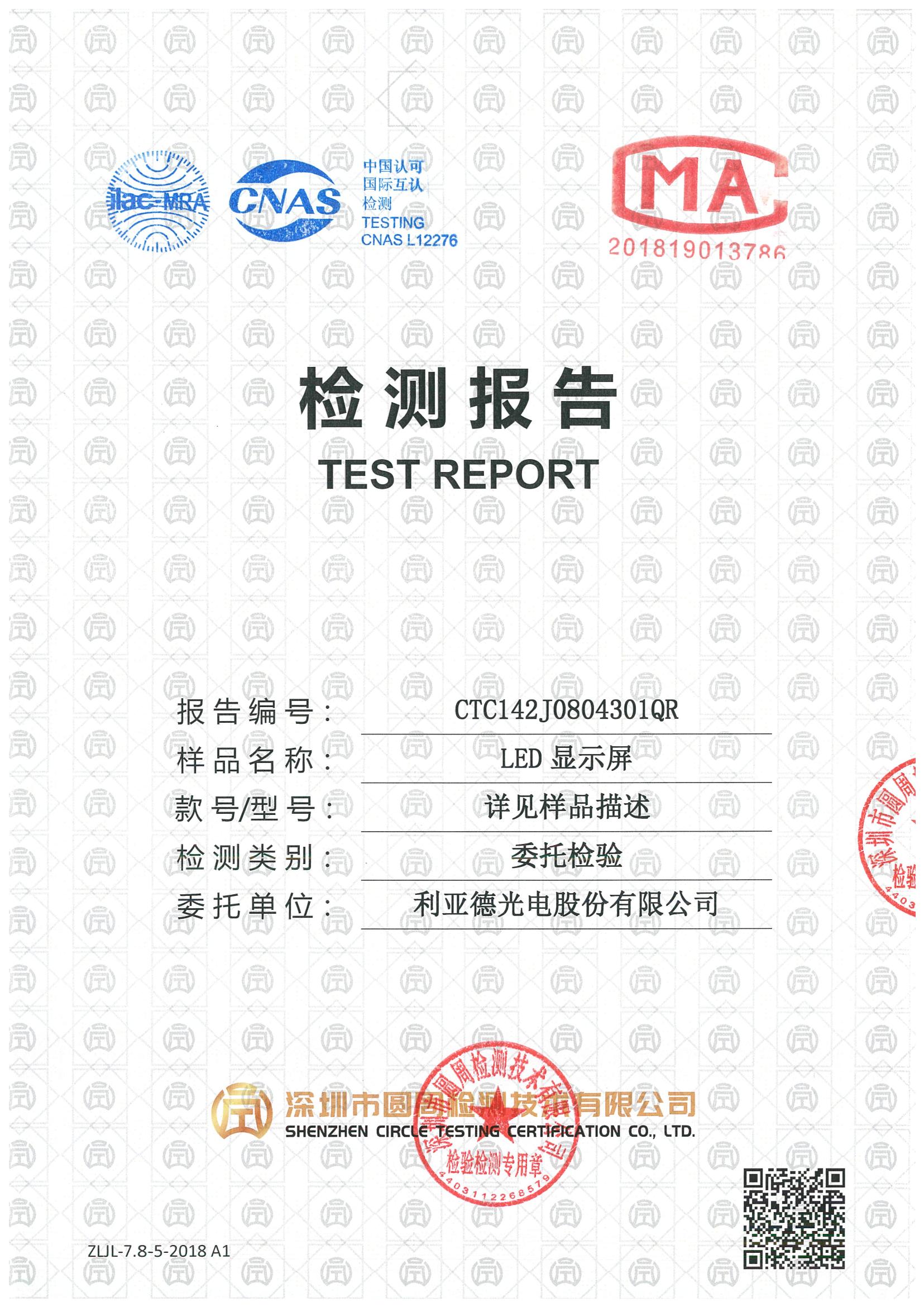 CTC142J0804301QR