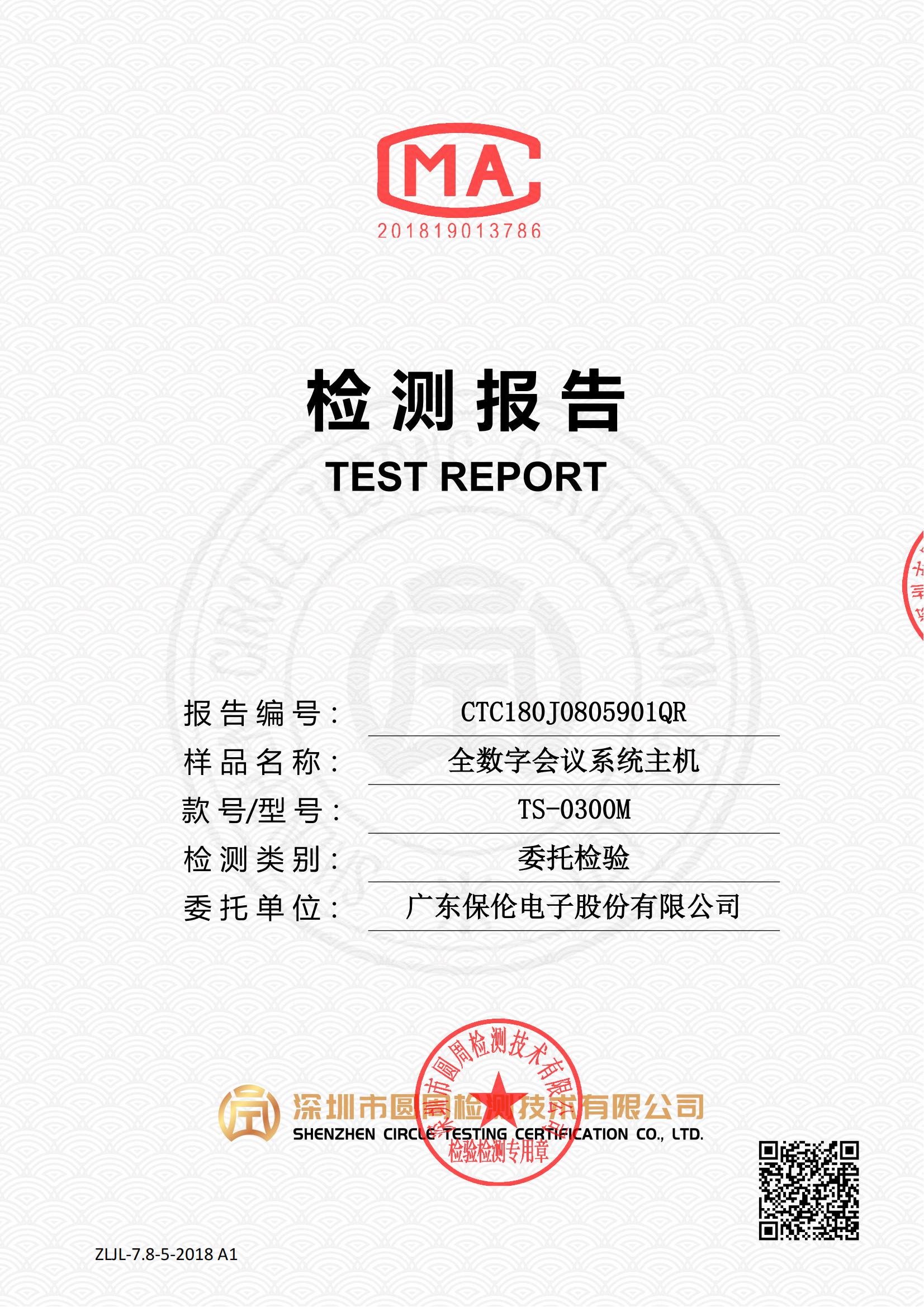 CTC180J0805901QR