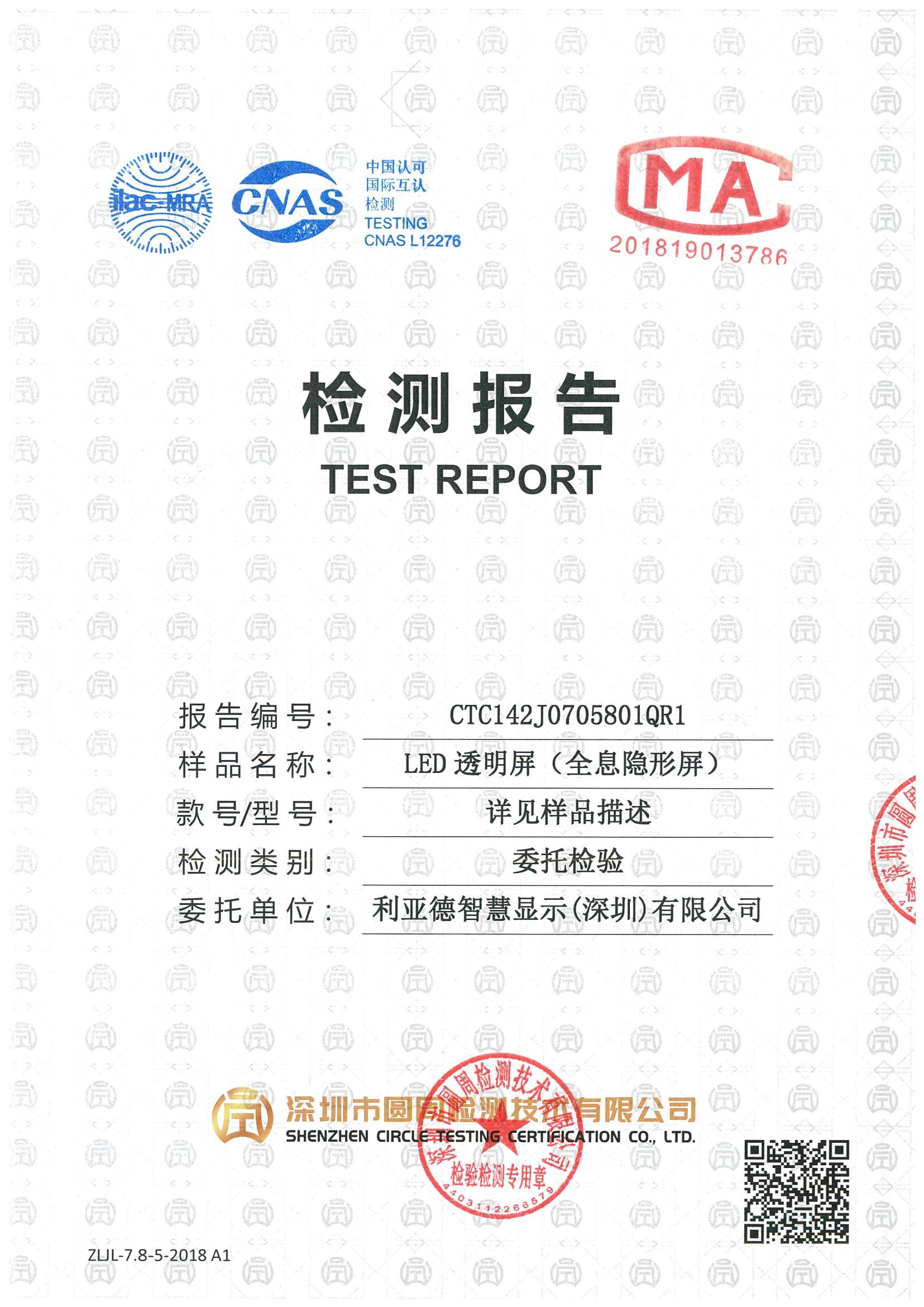 CTC142J0705801QR1