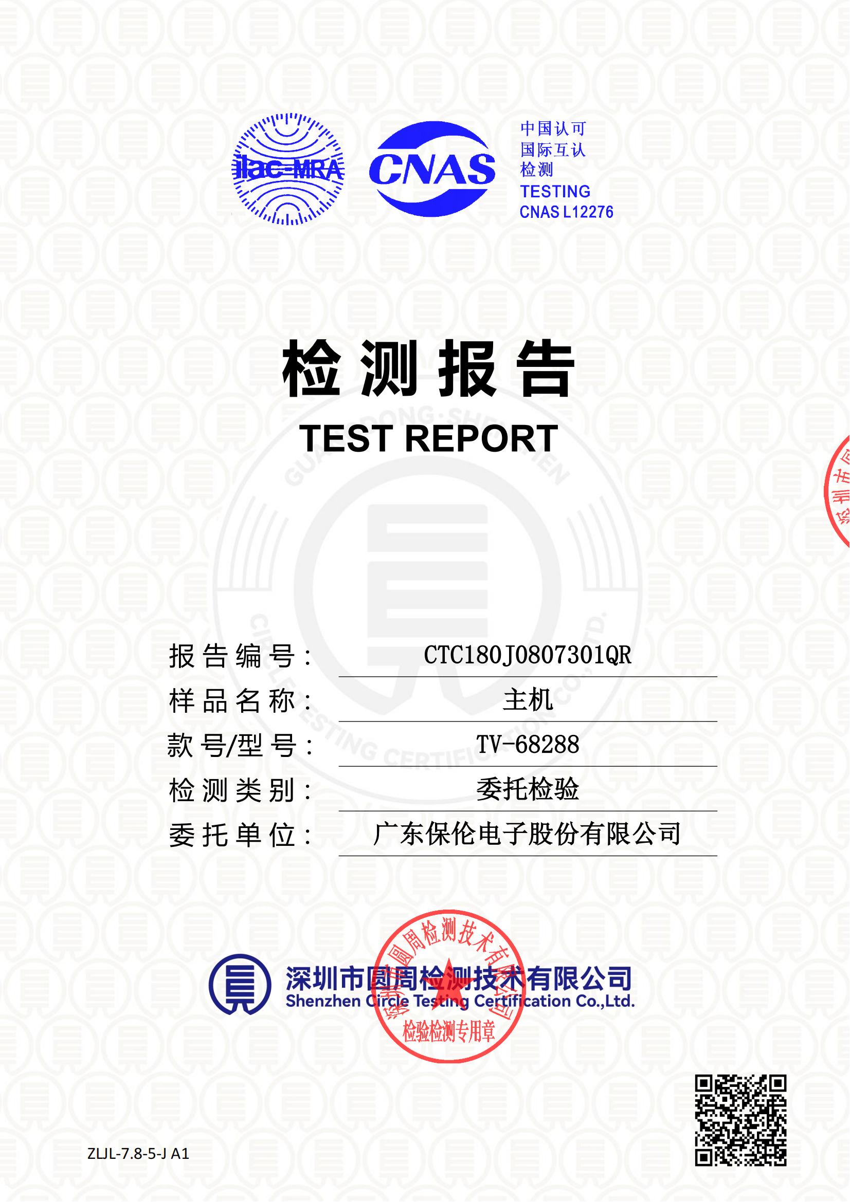 CTC180J0807301QR