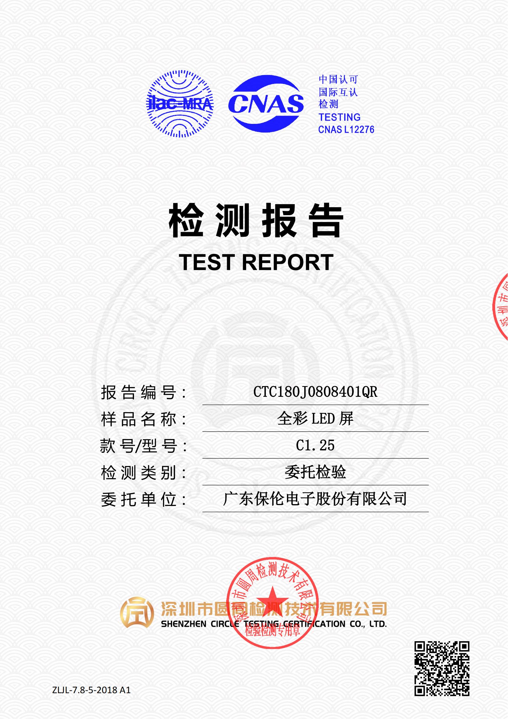 CTC180J0808401QR