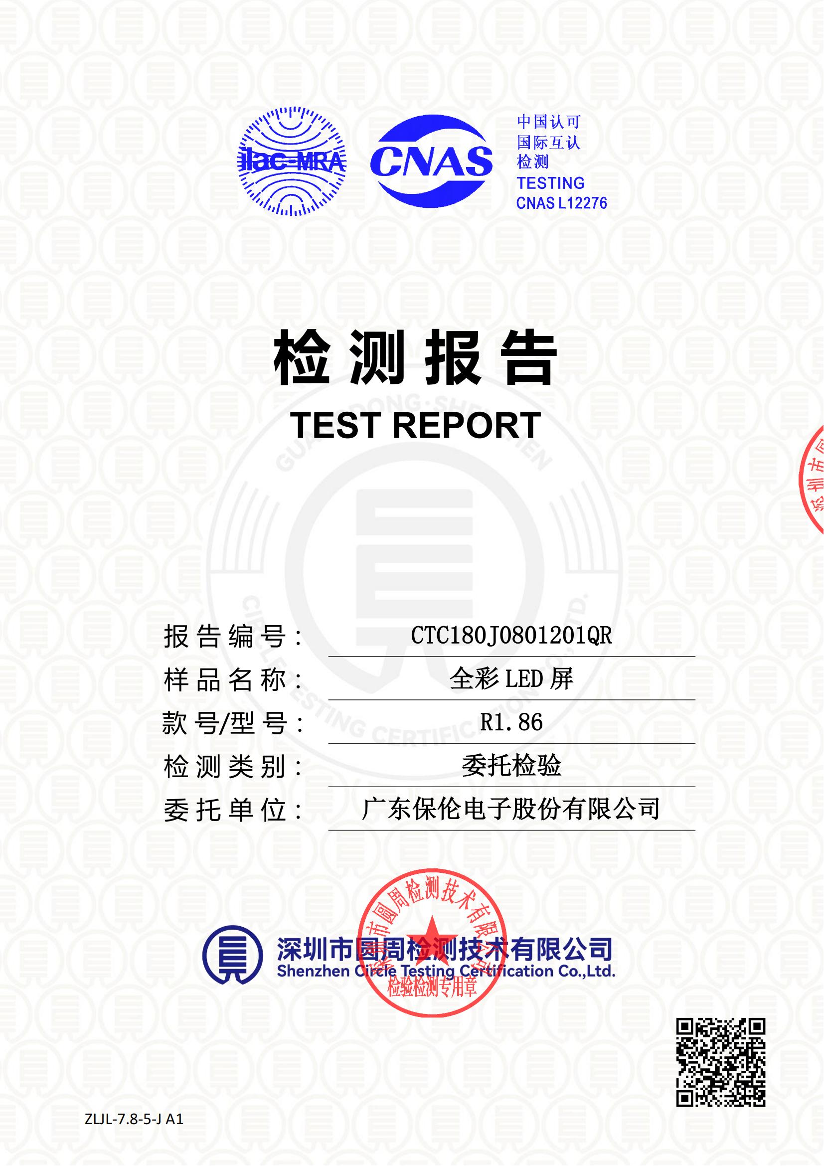 CTC180J0801201QR