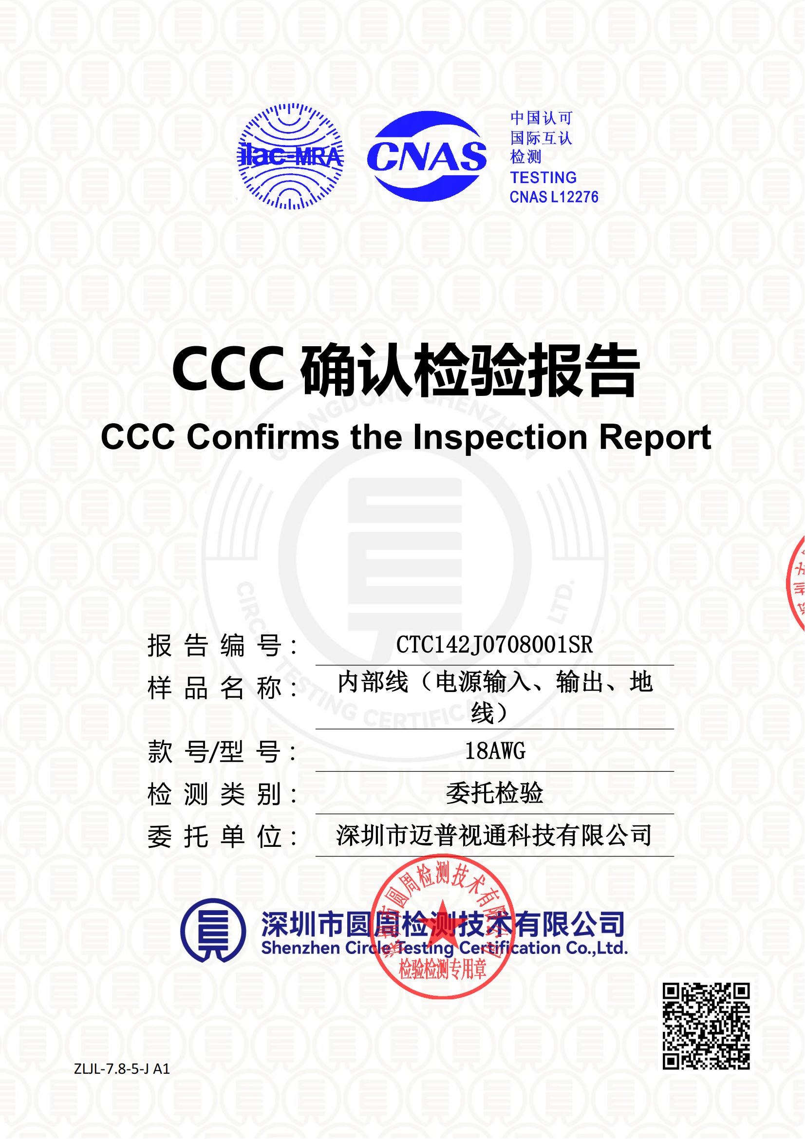 CTC142J0708001SR