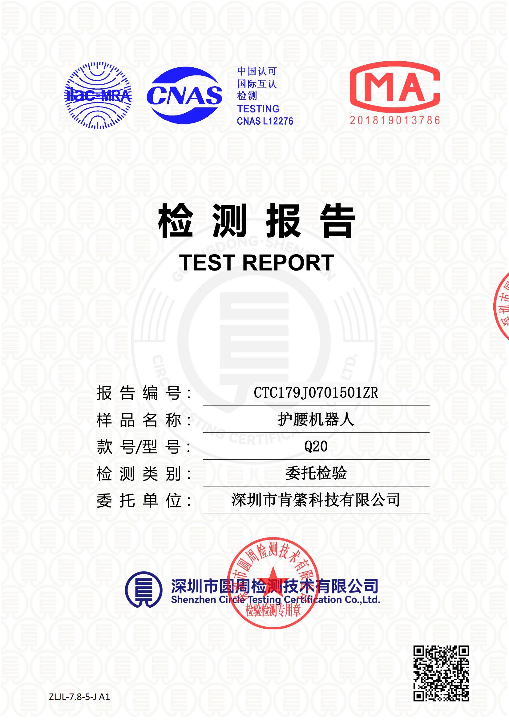 CTC179J0701501ZR