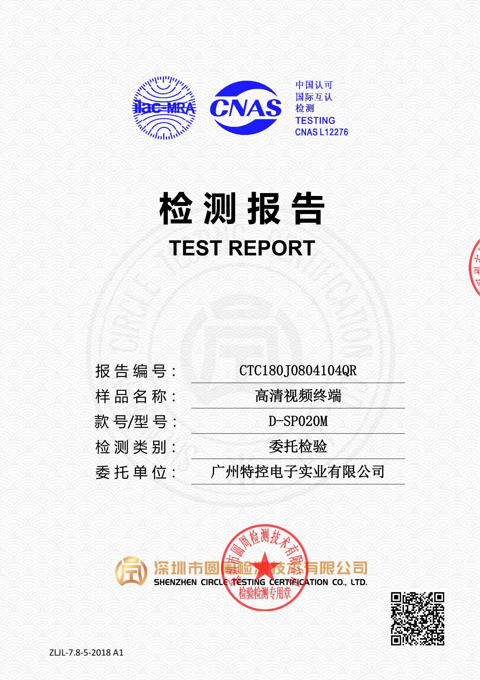 CTC180J0804104QR