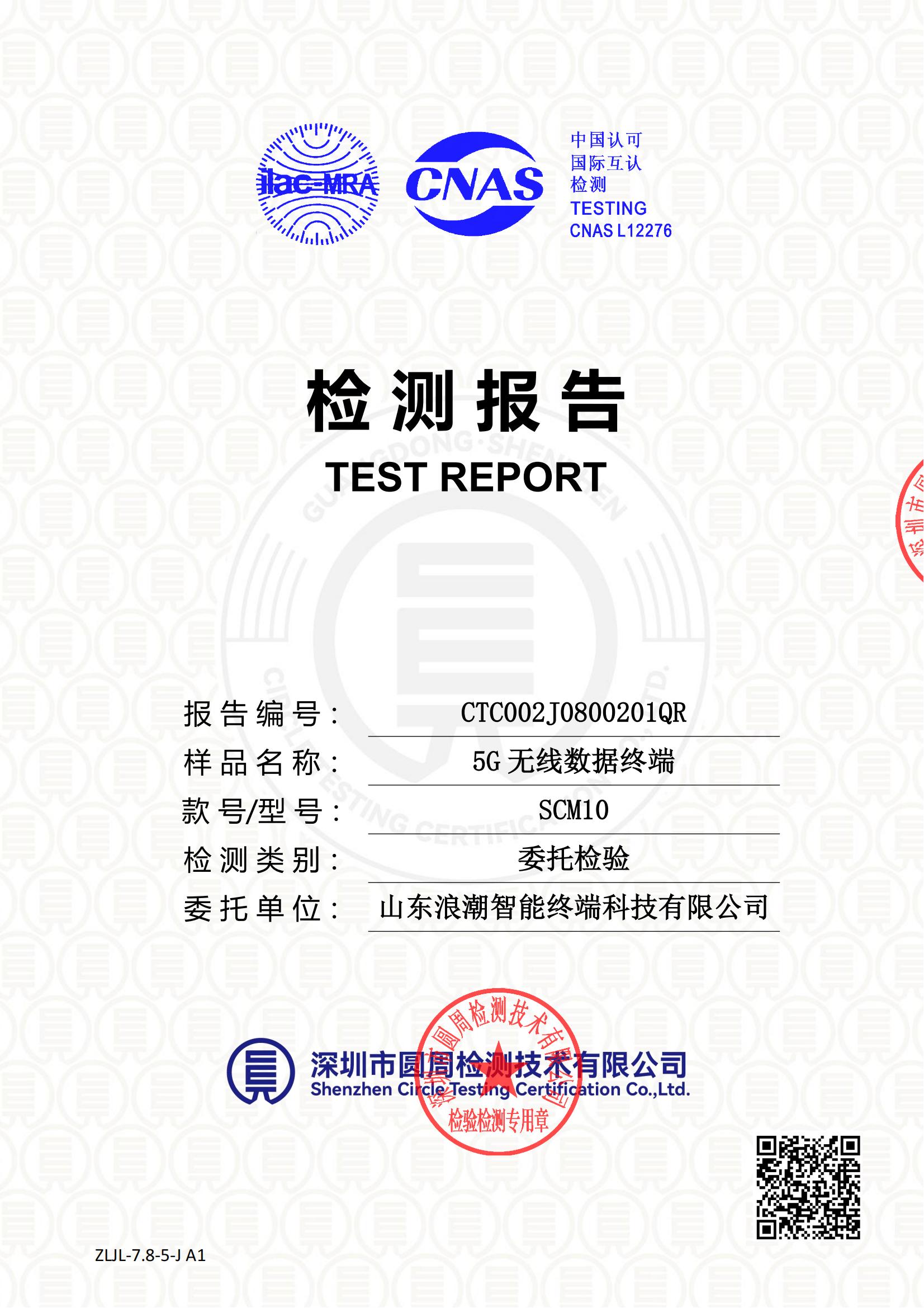 CTC002J0800201QR