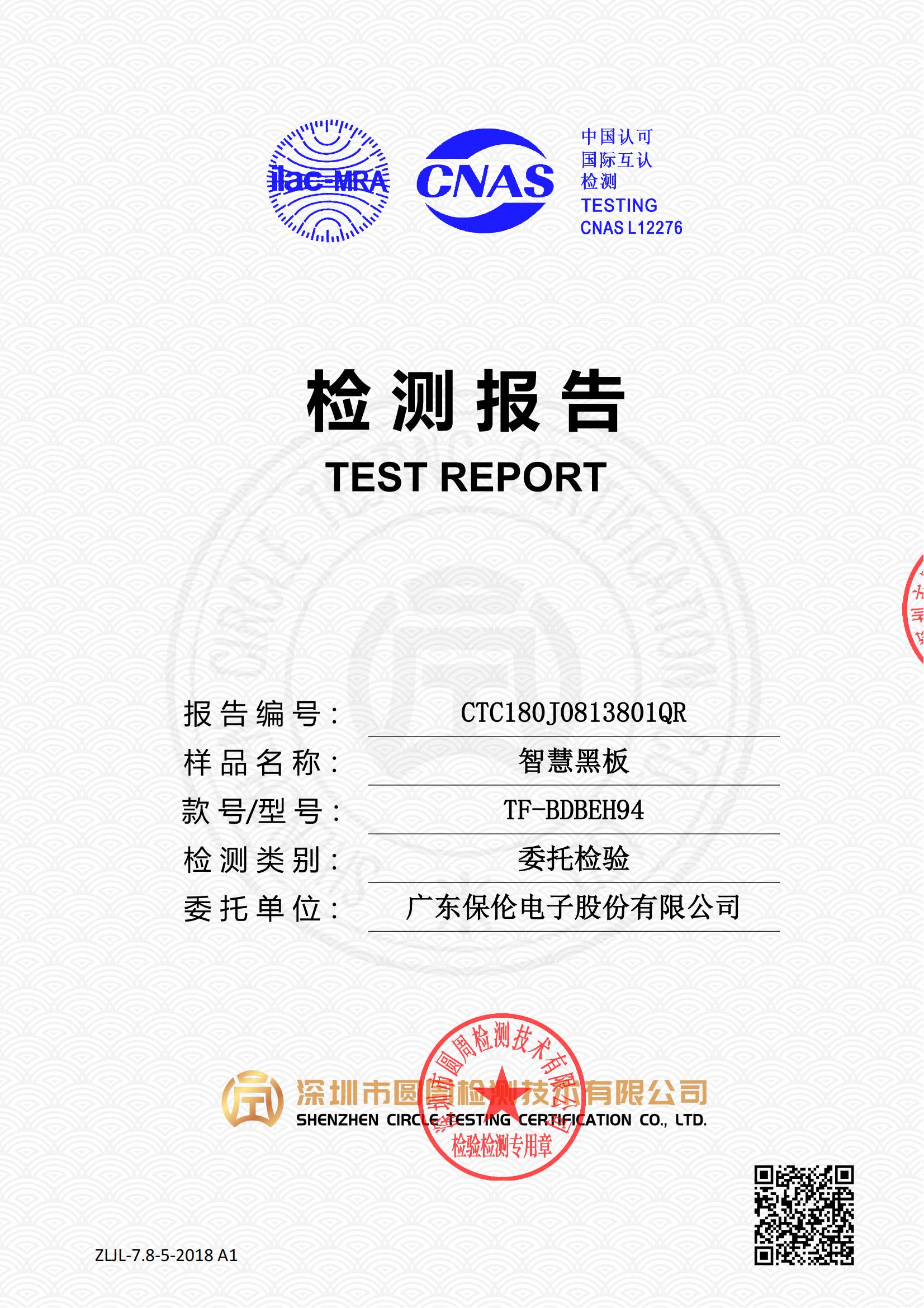 CTC180J0813801QR