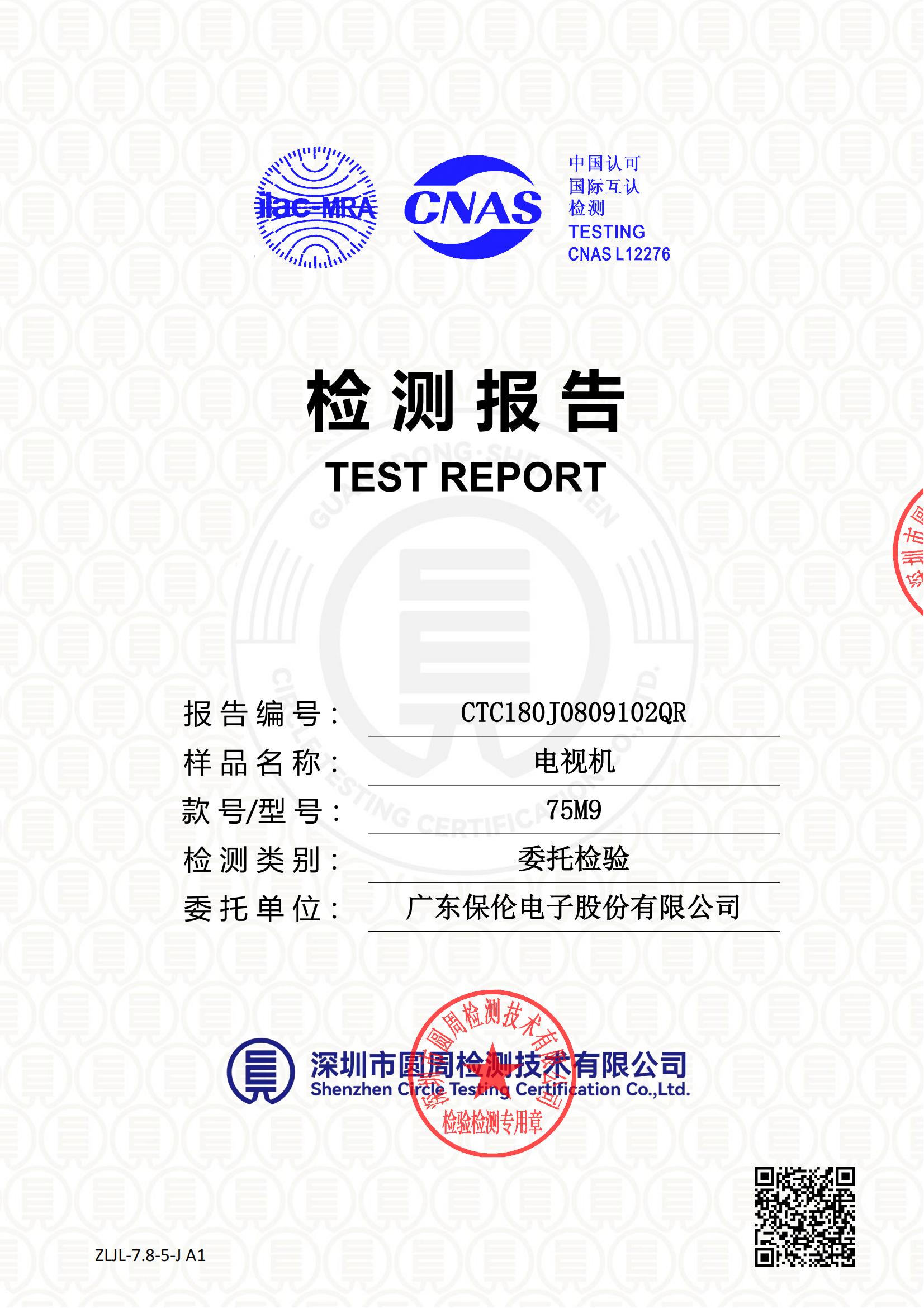CTC180J0809102QR