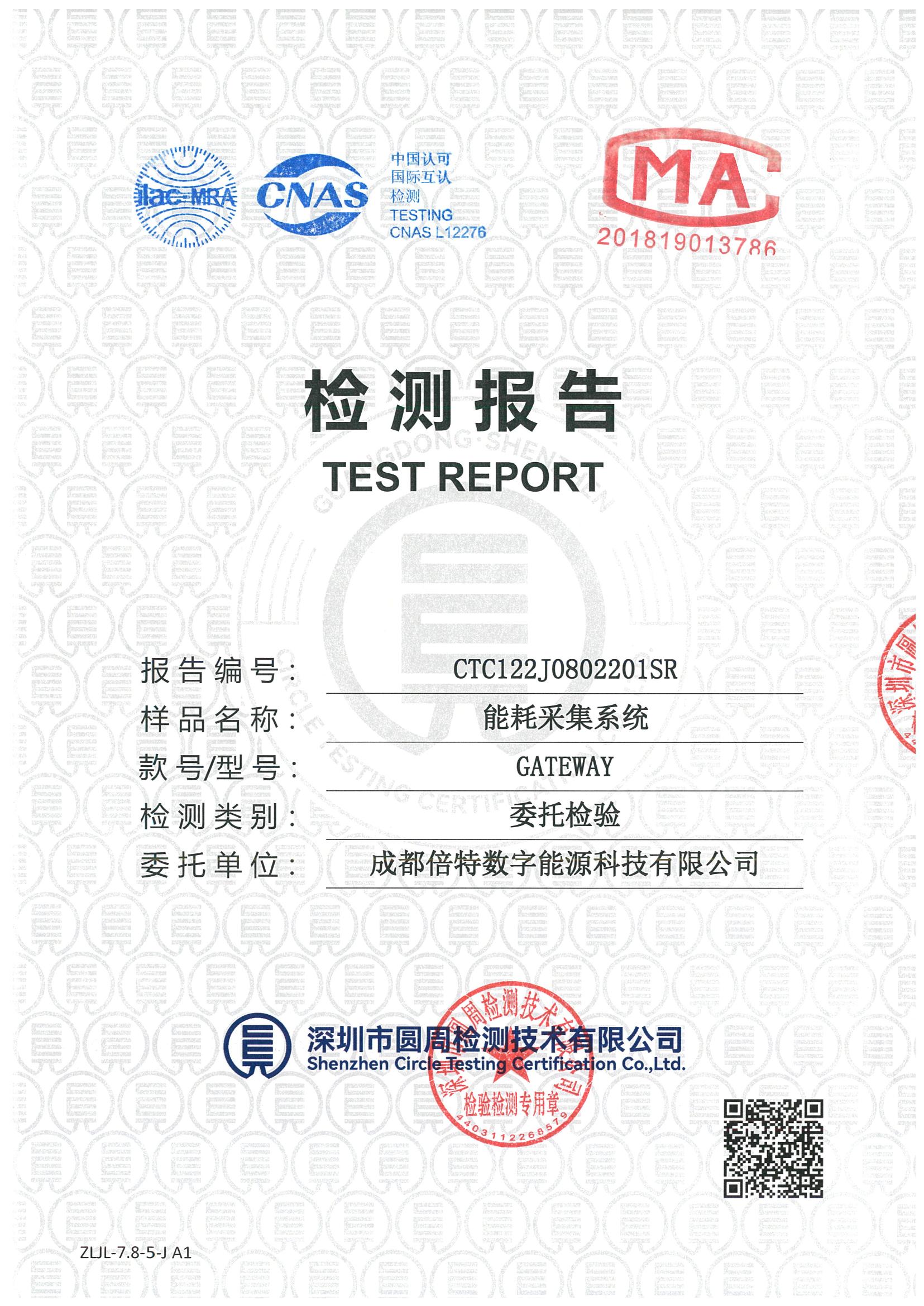 CTC122J0802201SR