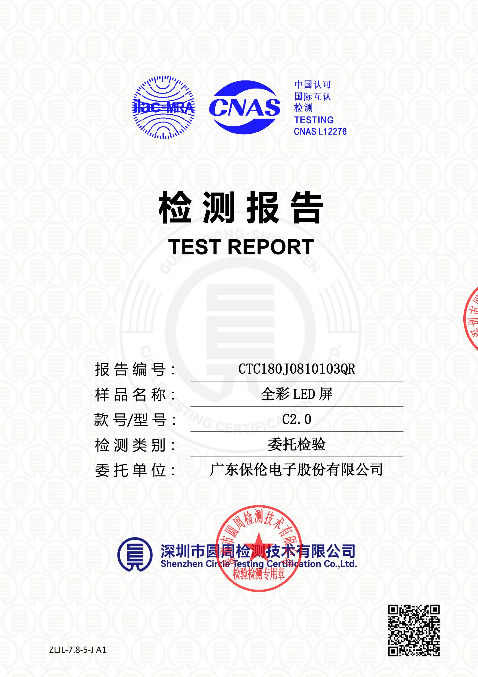 CTC180J0810103QR