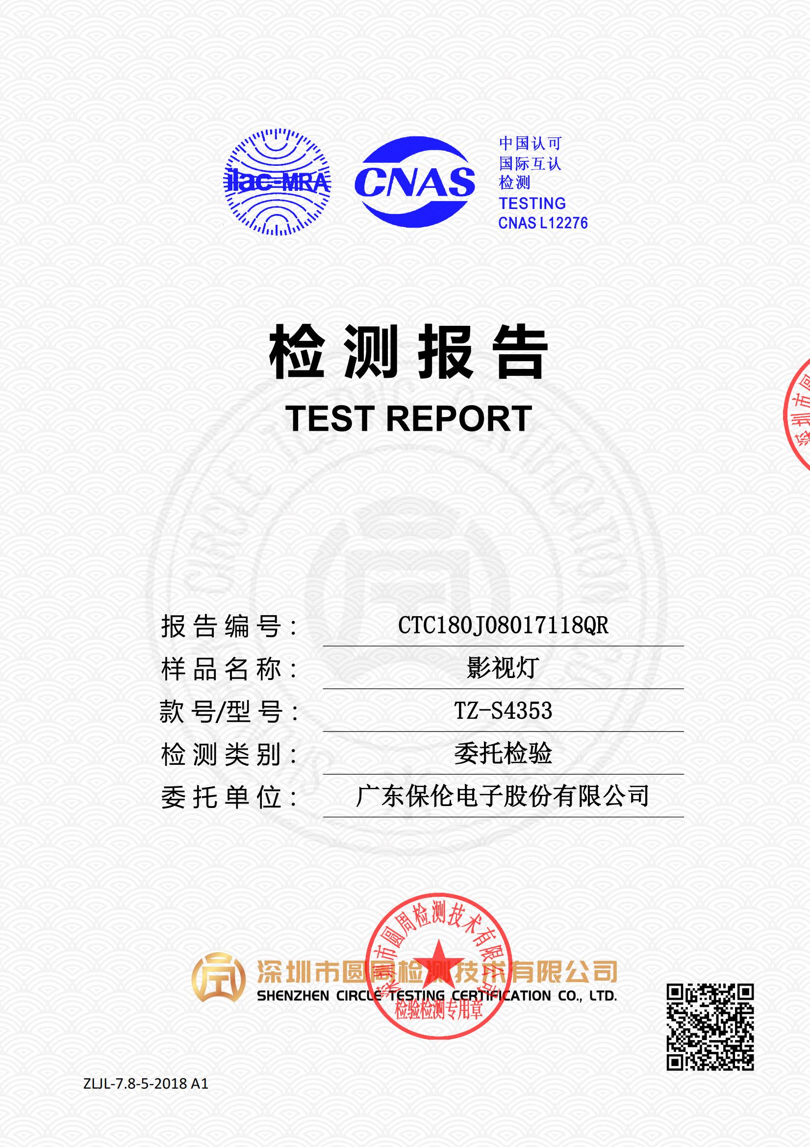 CTC180J08017118QR