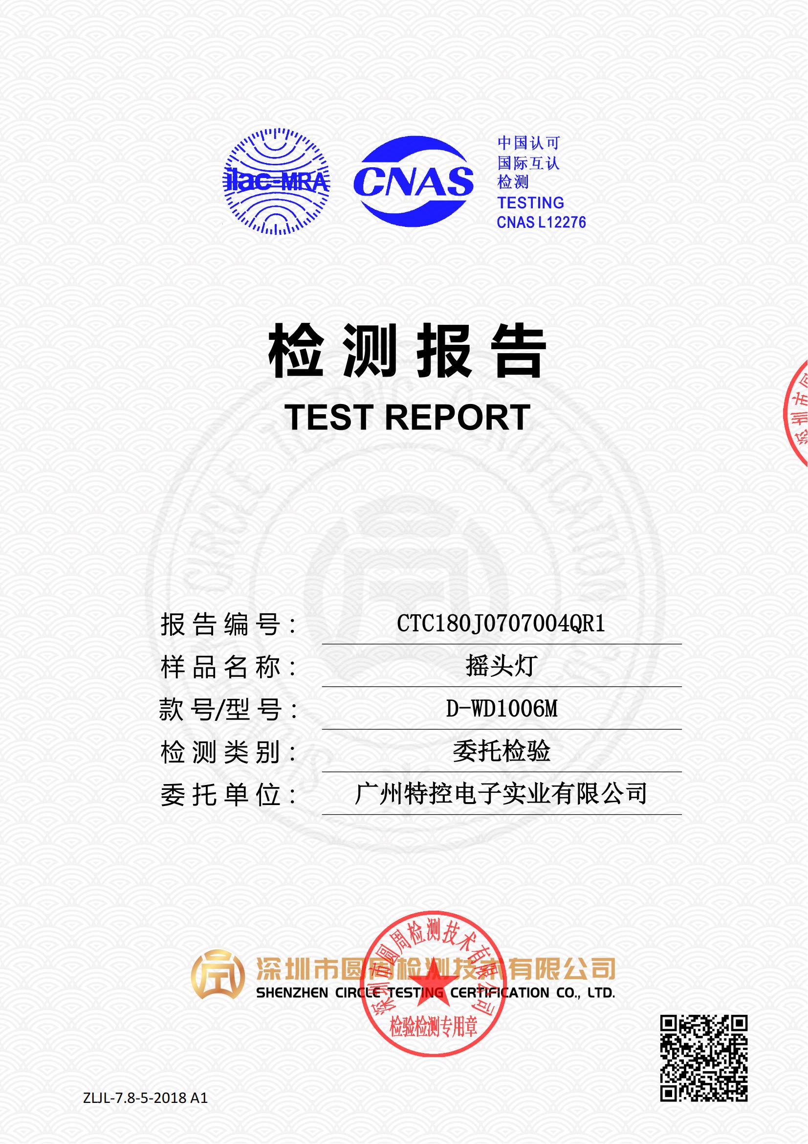 CTC180J0707004QR1