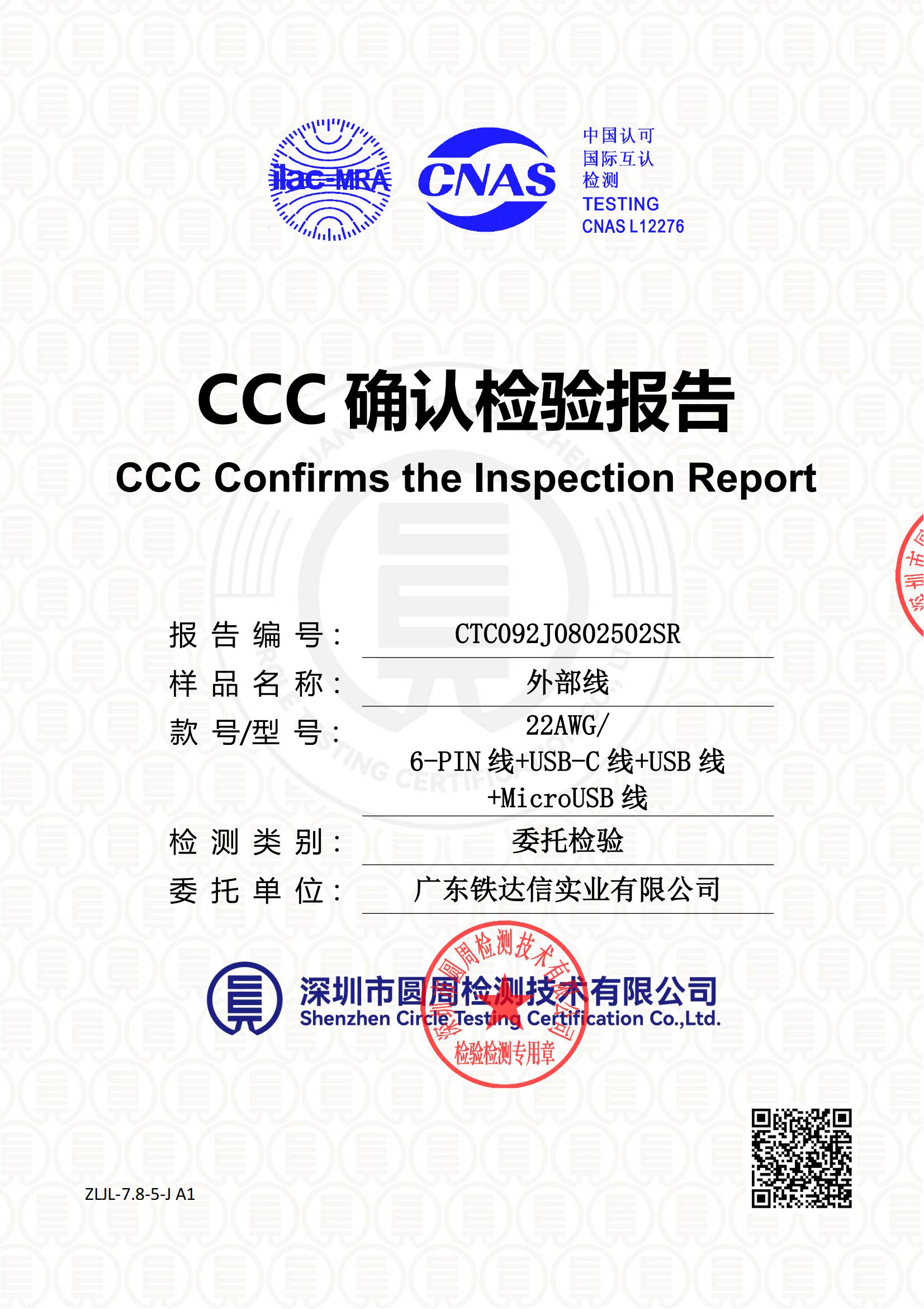 CTC092J0802502SR