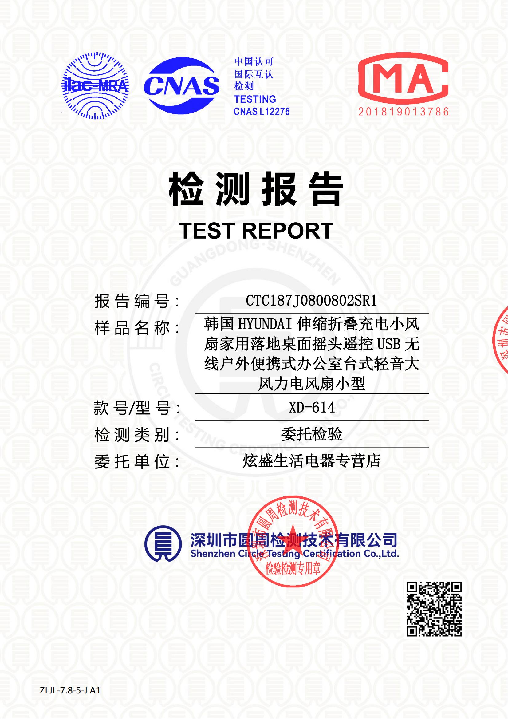 CTC187J0800802SR1