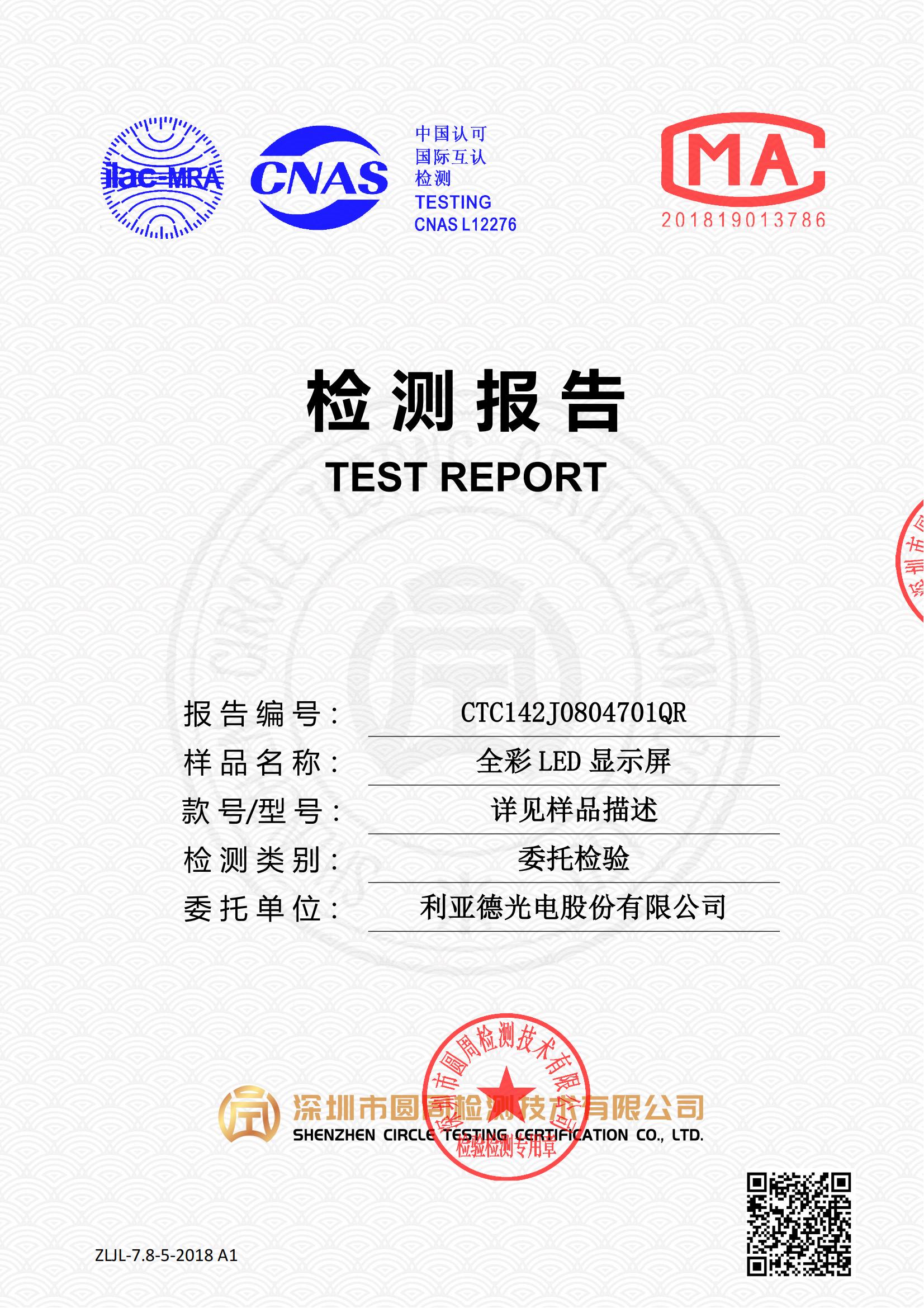 CTC142J0804701QR