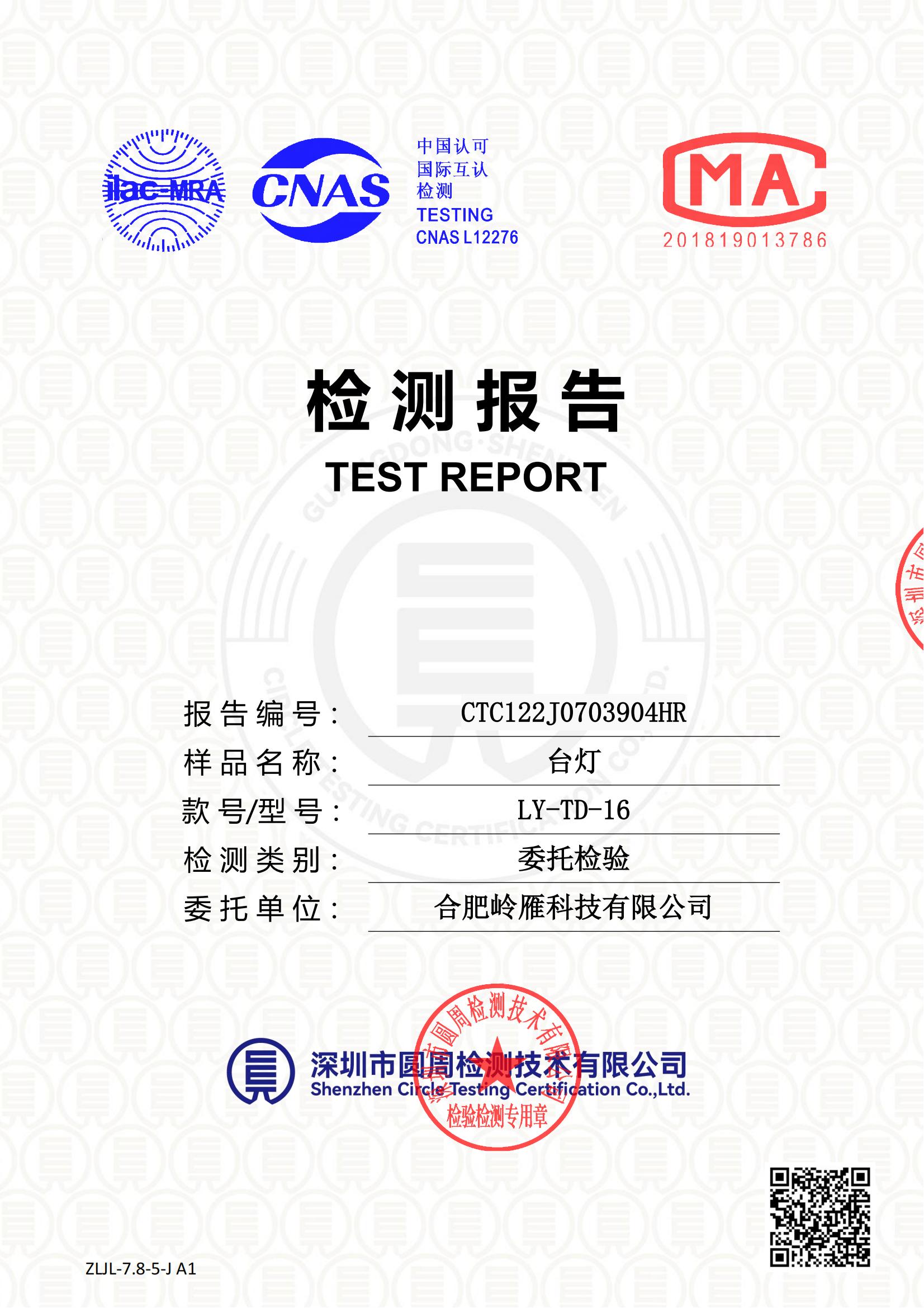 CTC122J0703904HR