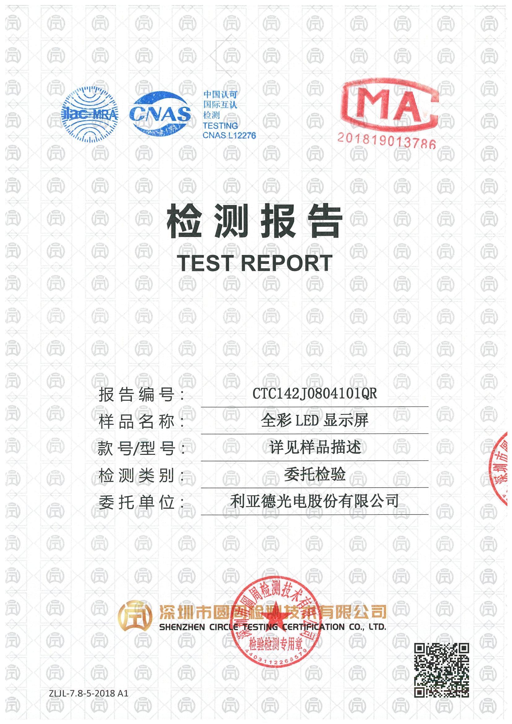 CTC142J0804101QR