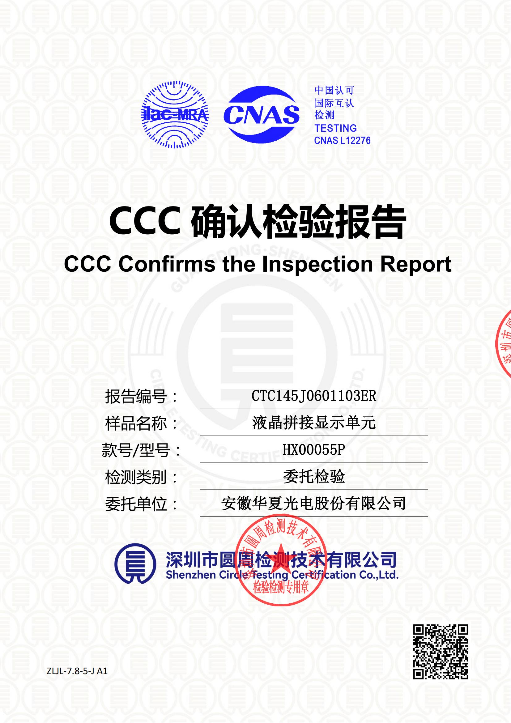 CTC145J0601103ER