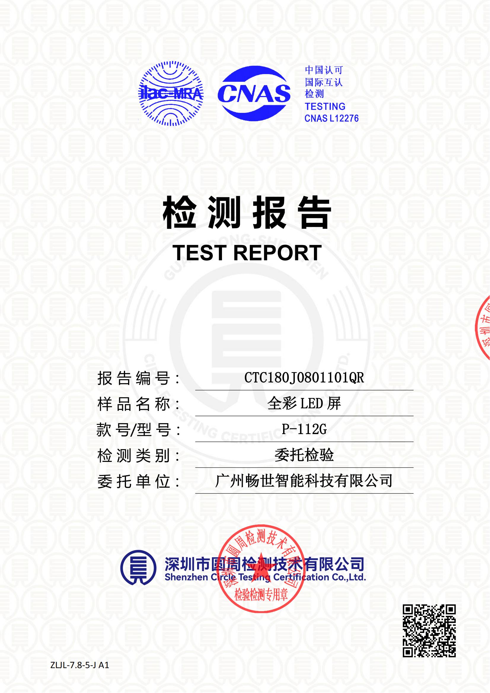 CTC180J0801101QR