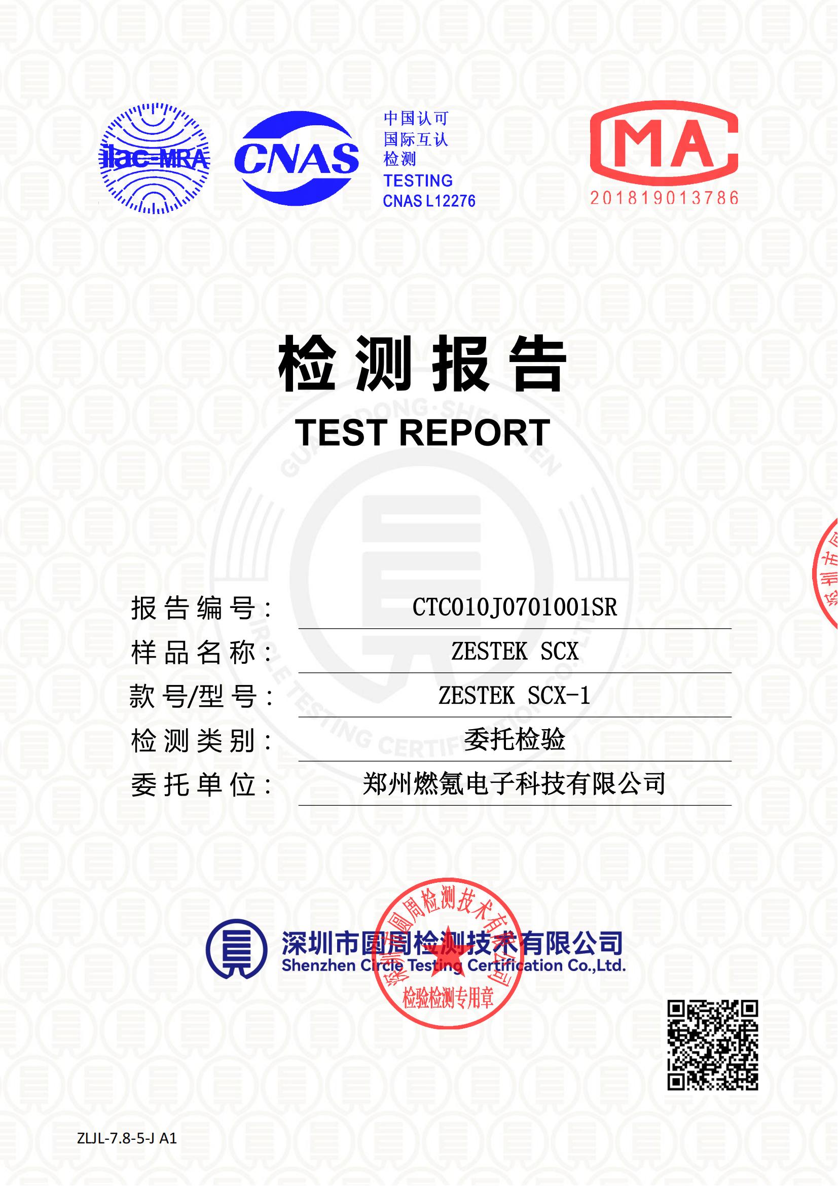 CTC010J0701001SR