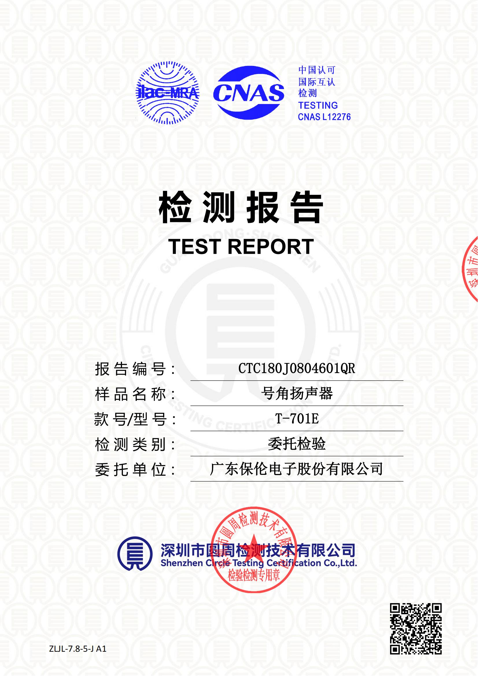 CTC180J0804601QR