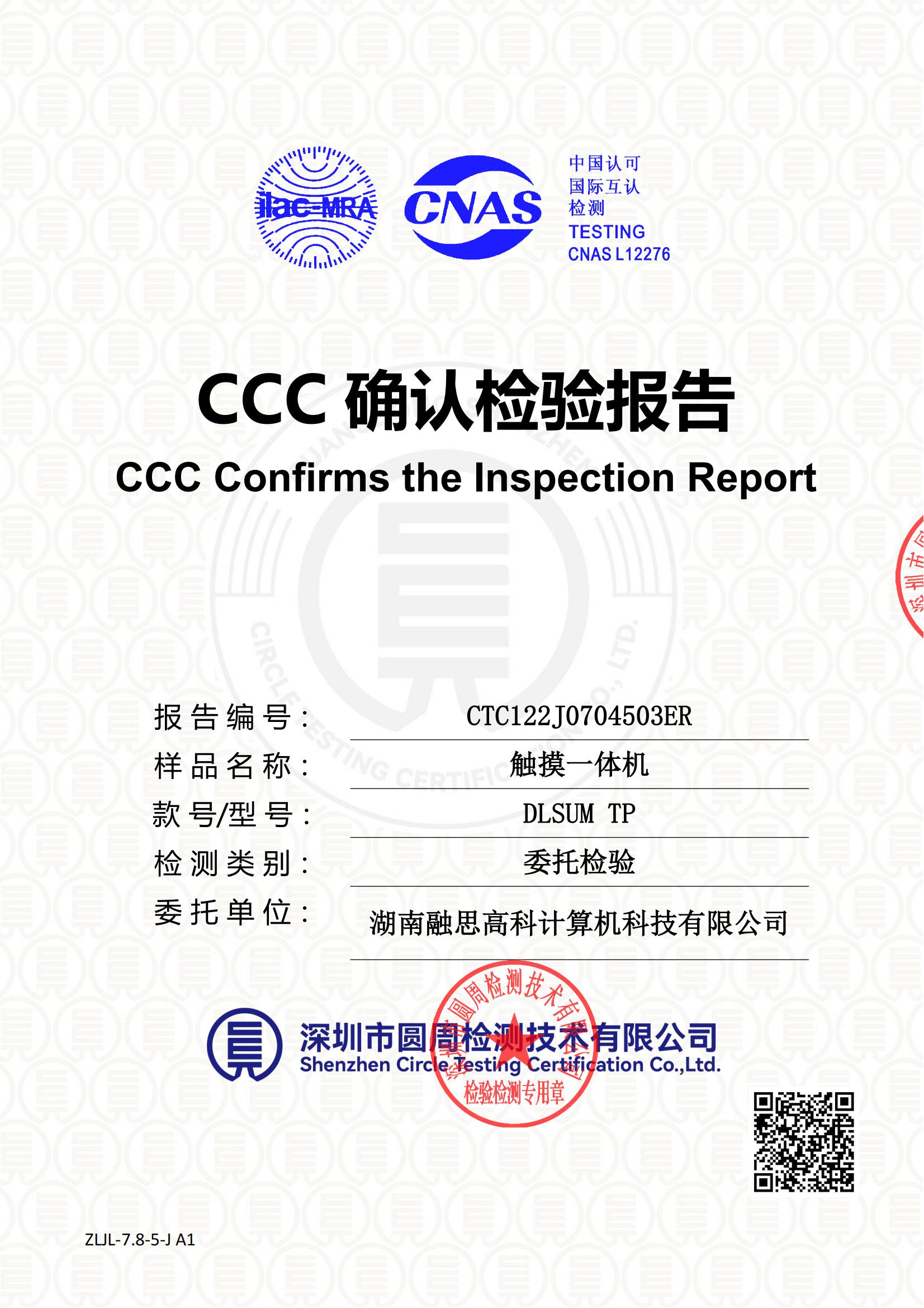 CTC122J0704503ER