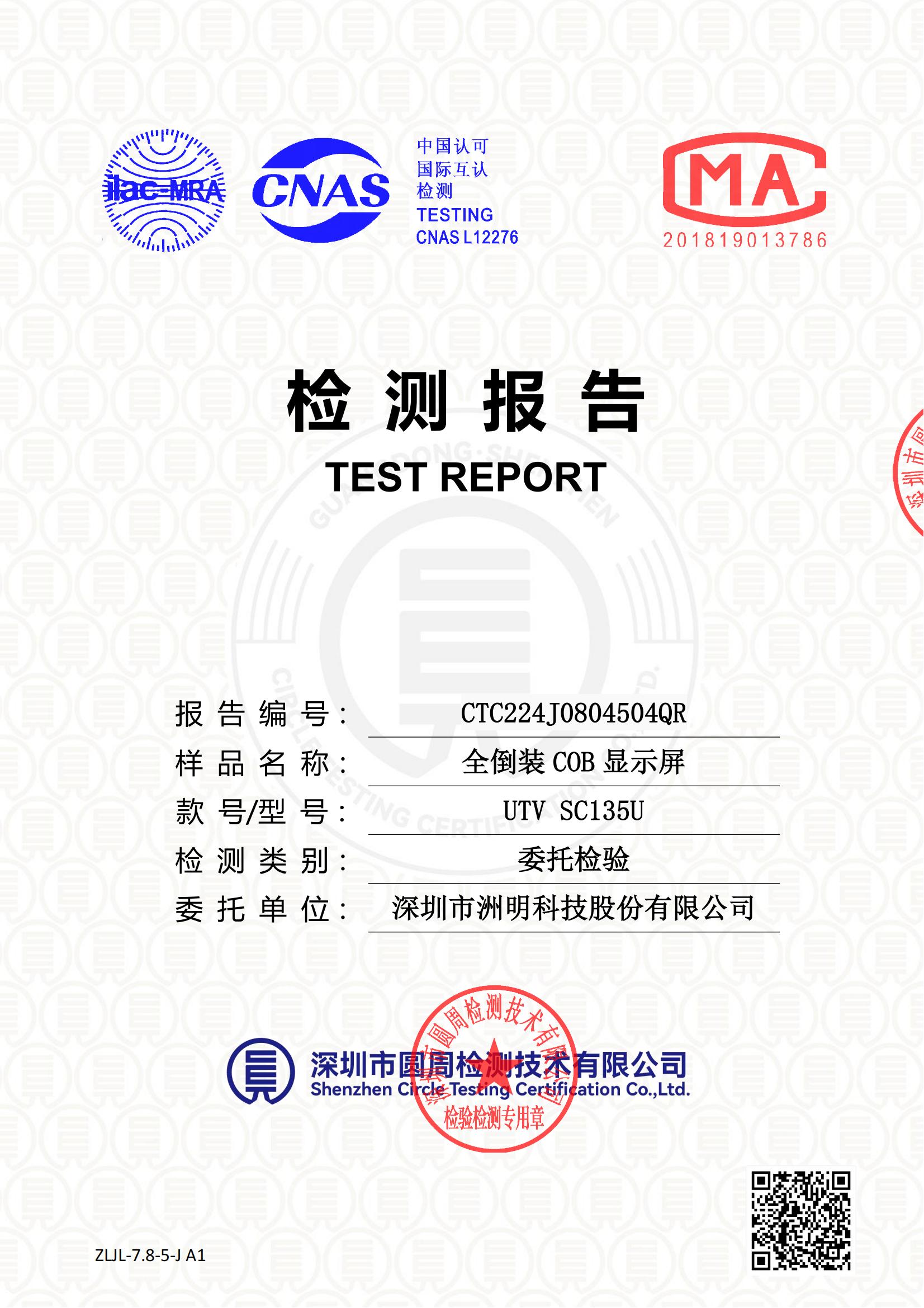 CTC224J0804504QR