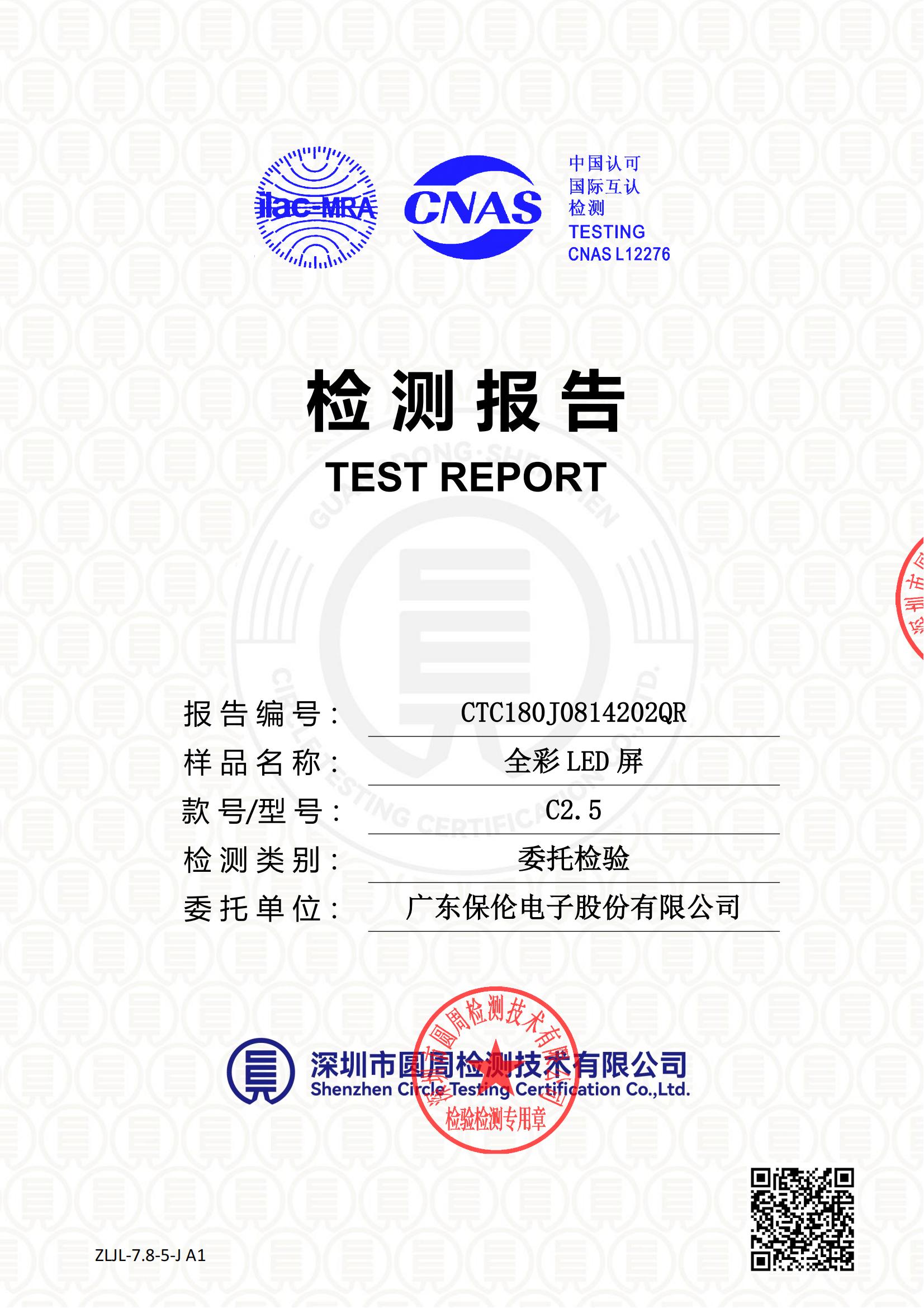 CTC180J0814202QR
