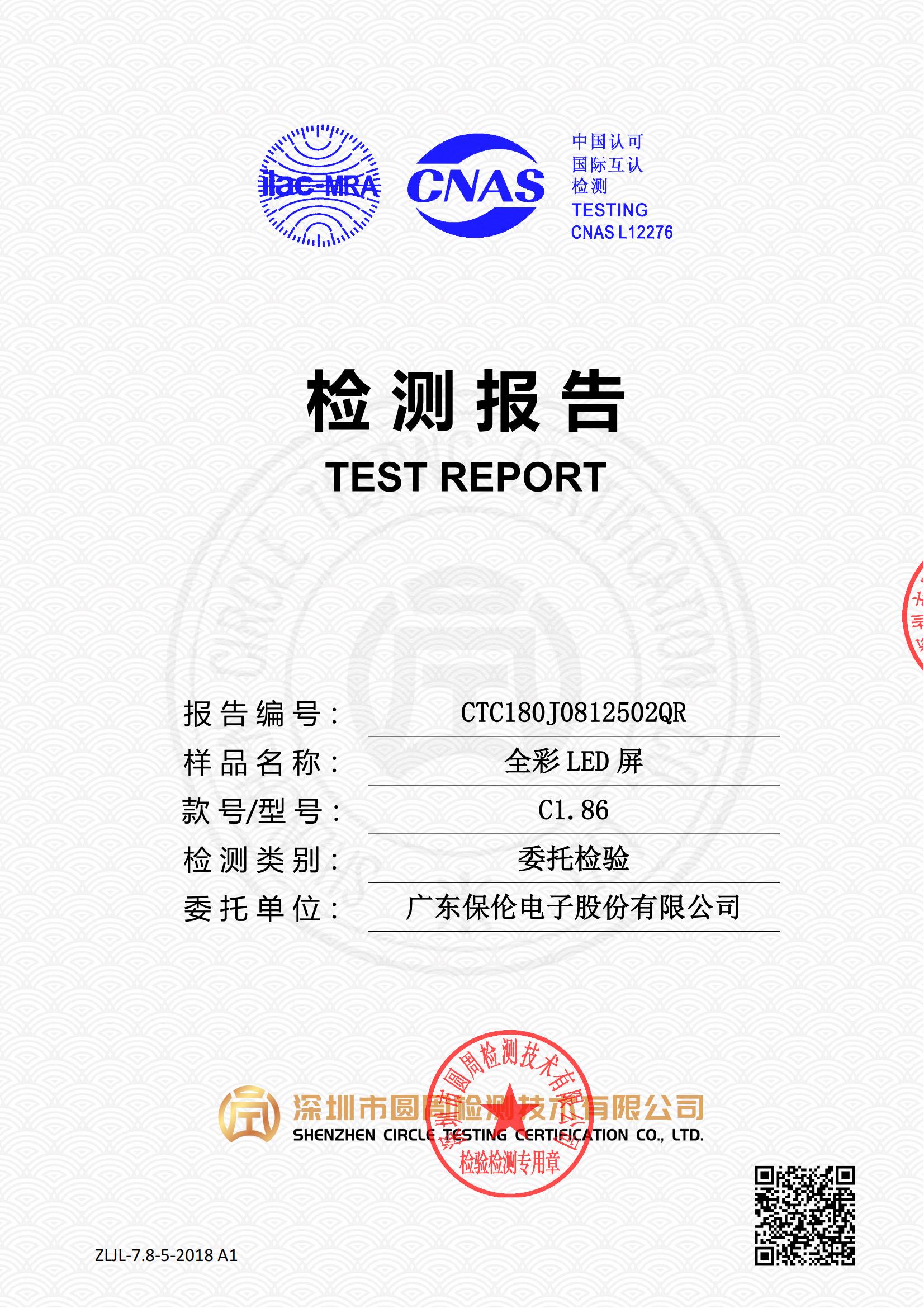 CTC180J0812502QR
