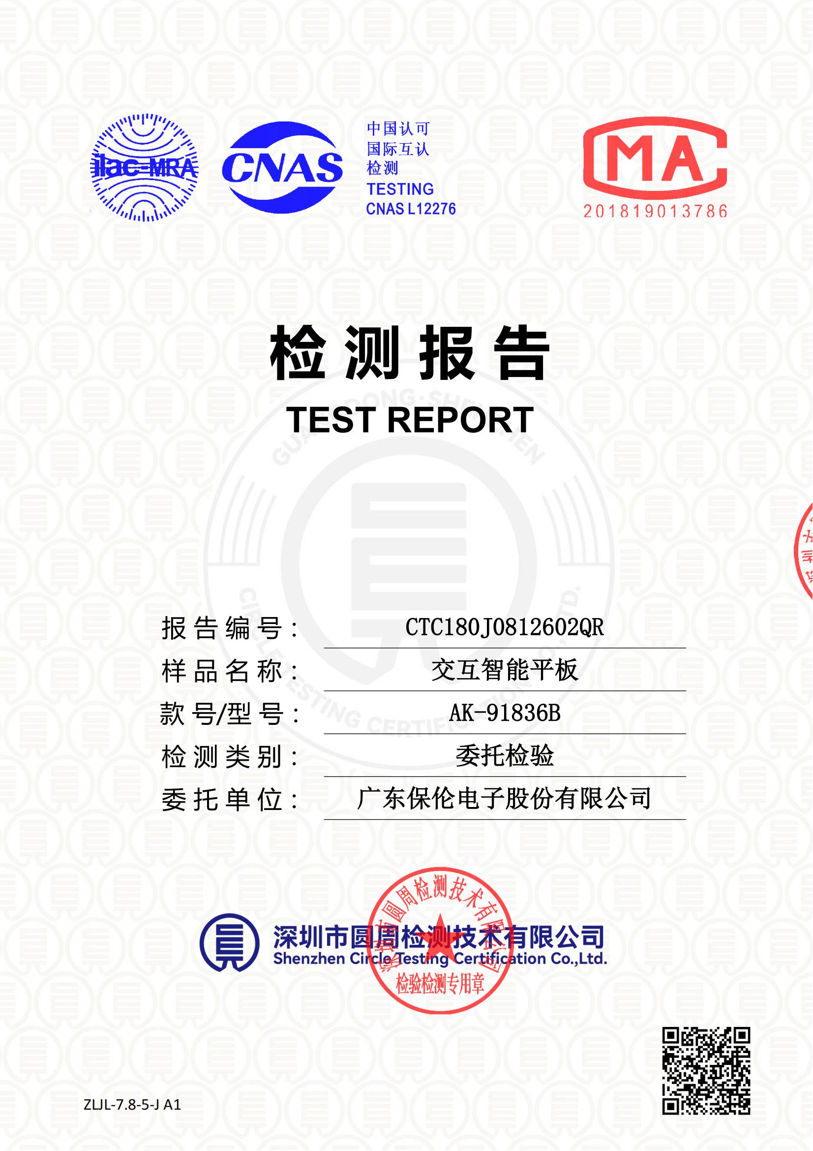 CTC180J0812602QR